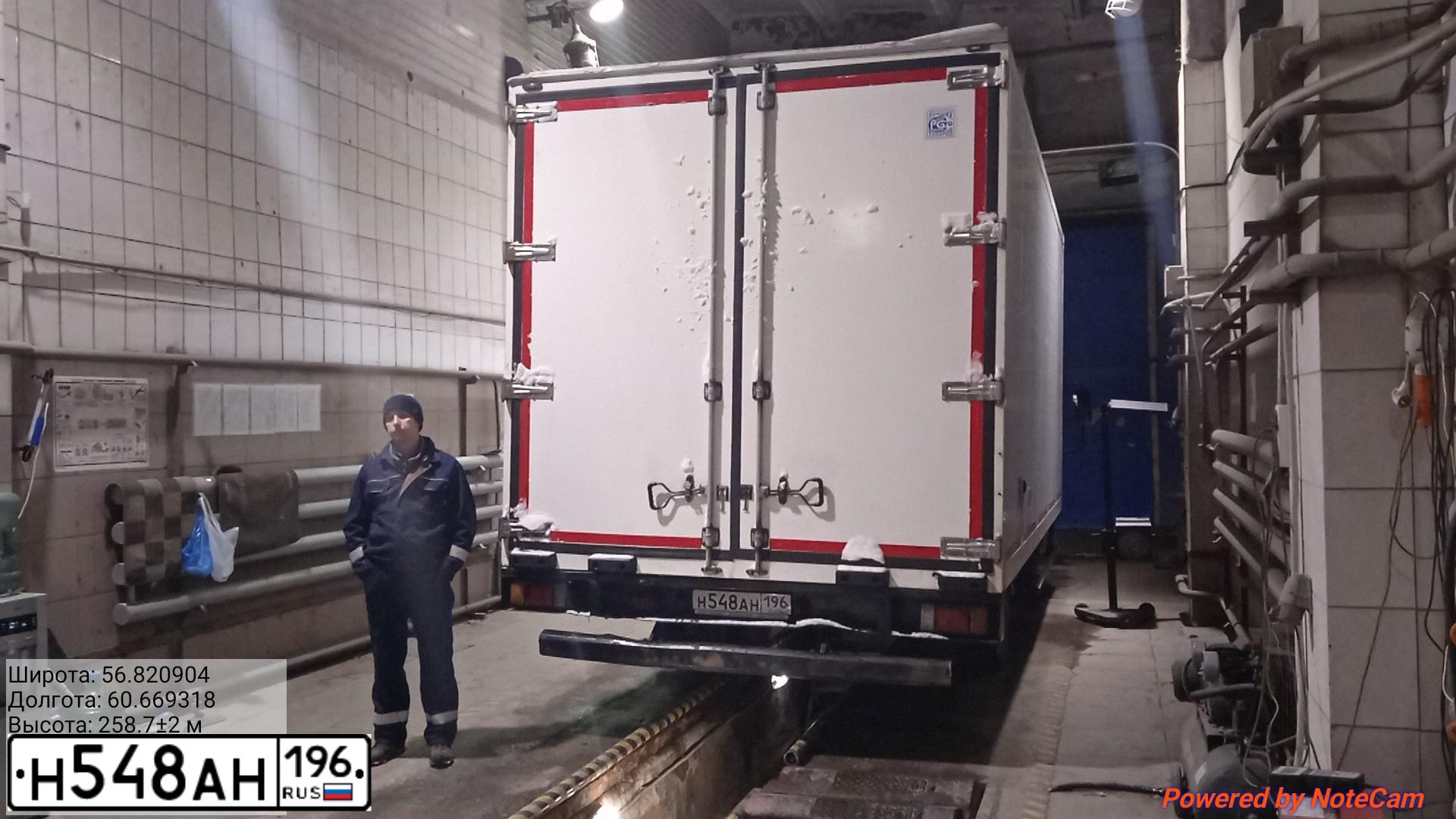 Фото автомобиля ISUZU NPR, 2020 — госномер Н548АН196. Цвет: Белый