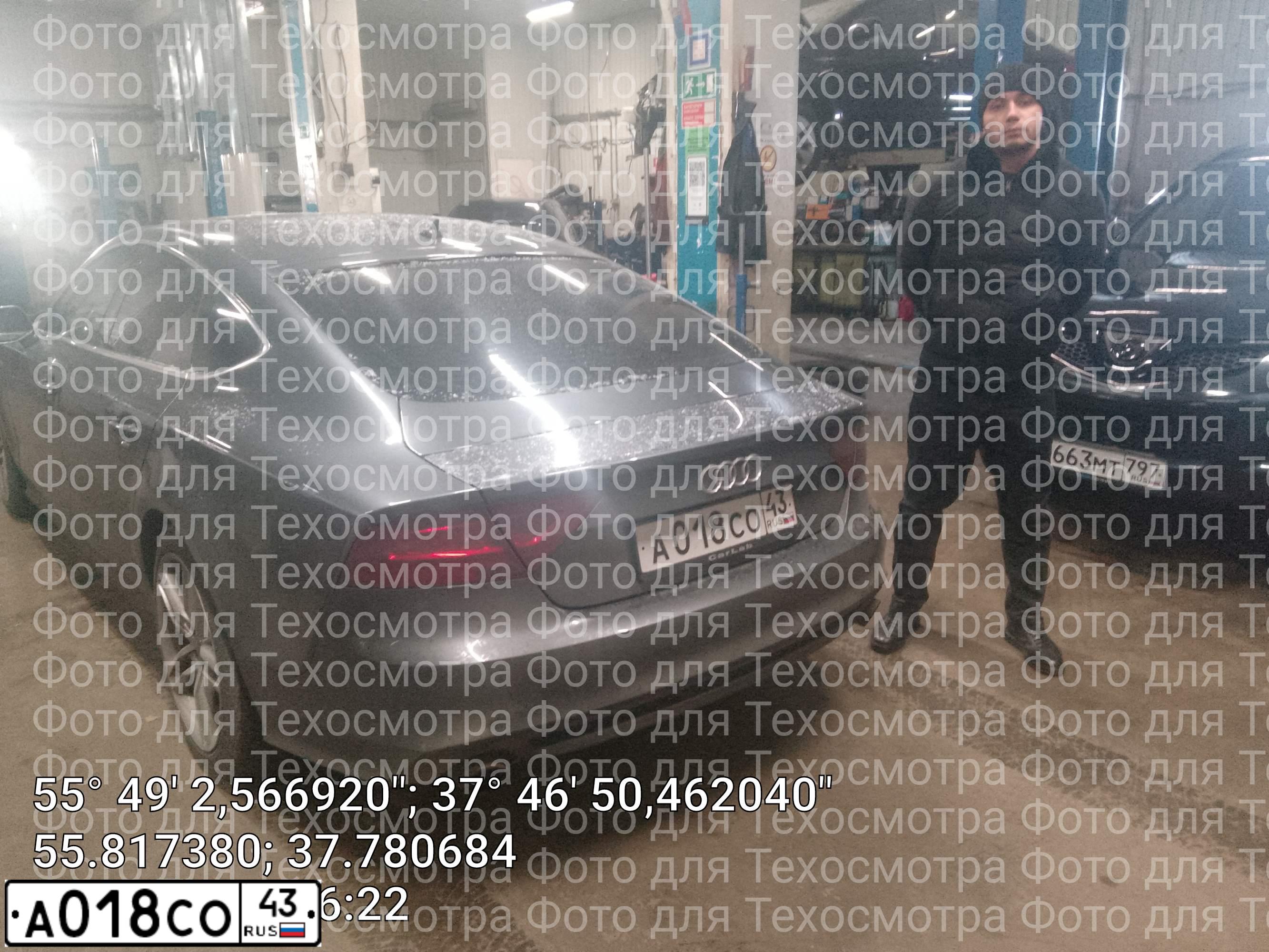 Фото автомобиля AUDI A7, 2011 — госномер С882АУ977. Цвет: СЕРЫЙ