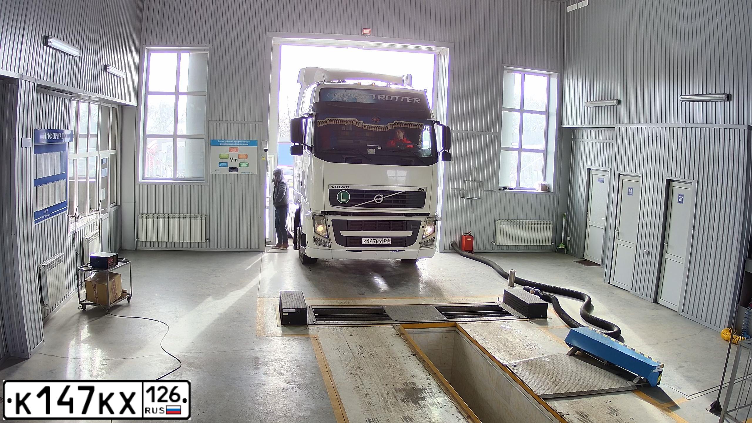 Фото автомобиля VOLVO SERIE FH /4X2/, 2011 — госномер К147КХ126. Цвет: Белый