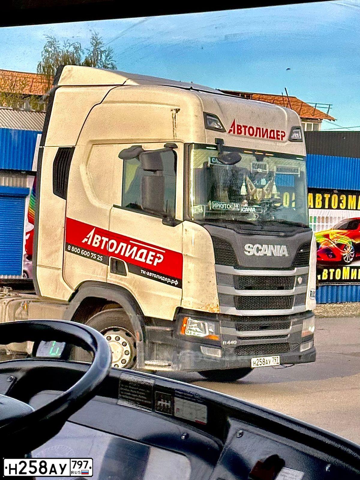 Фото автомобиля SCANIA SERIE R /4X2/, 2020 — госномер Н258АУ797. Цвет: БЕЛЫЙ