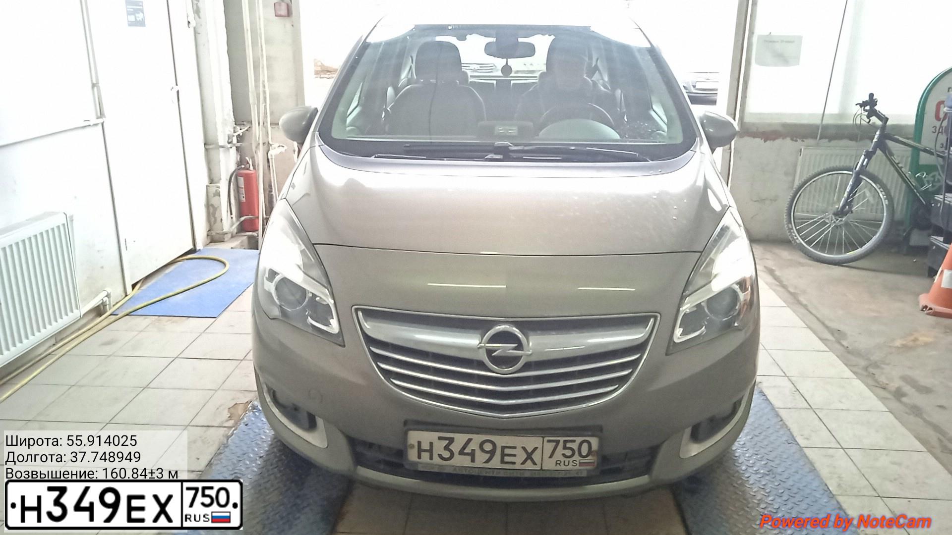 Фото автомобиля OPEL MERIVA, 2014 — госномер Н349ЕХ750. Цвет: ТЕМНО-СЕРЫЙ
