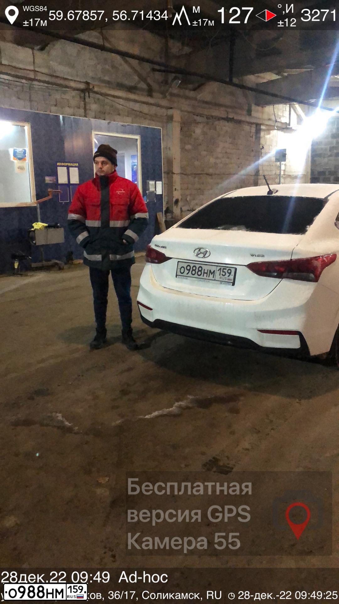 Фото автомобиля HYUNDAI SOLARIS, 2018 — госномер О988НМ159. Цвет: Белый