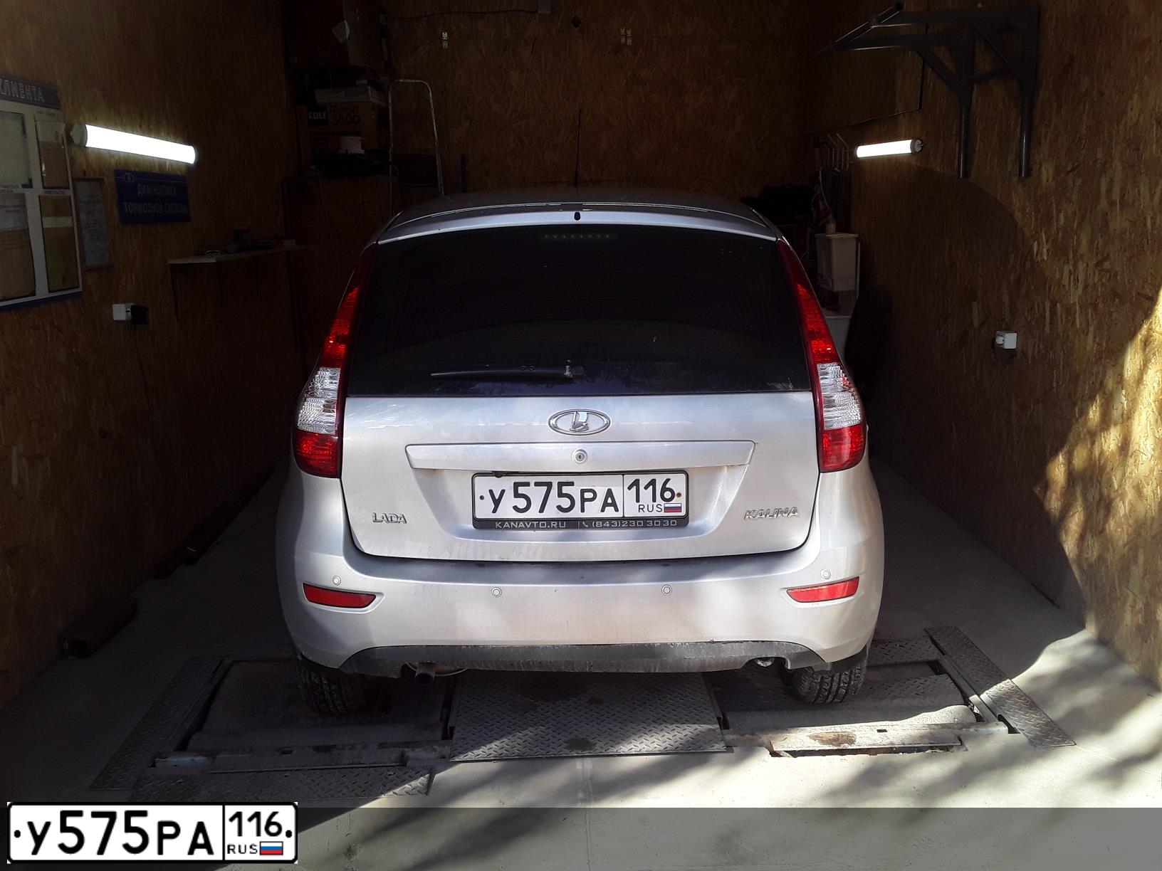 Фото автомобиля LADA 2192 KALINA, 2015 — госномер С750ОВ716. Цвет: Серебристый