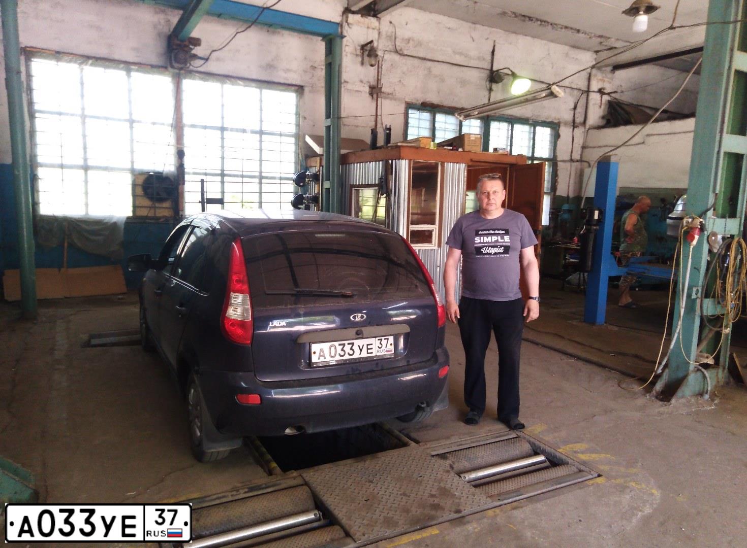 Фото автомобиля LADA 1119 KALINA, 2007 — госномер А033УЕ37