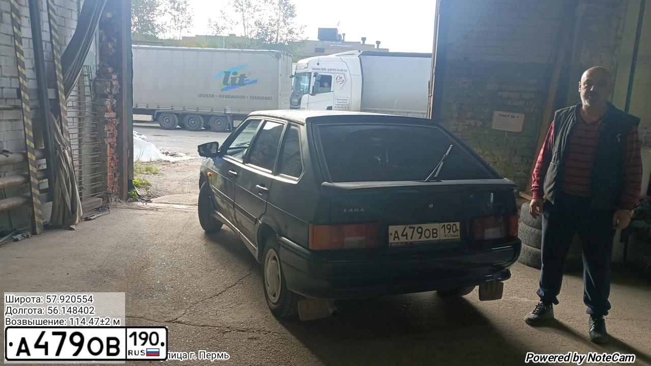 Фото автомобиля LADA 2114, 2010 — госномер Р440ВВ159. Цвет: Сине-Черный