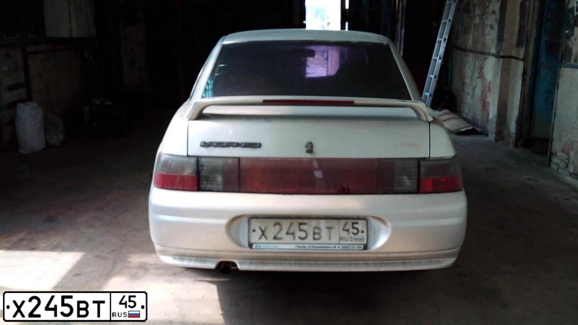 Фото автомобиля LADA 2110, 2005 — госномер Х245ВТ45. Цвет: СНЕЖНАЯ КОРОЛЕВА