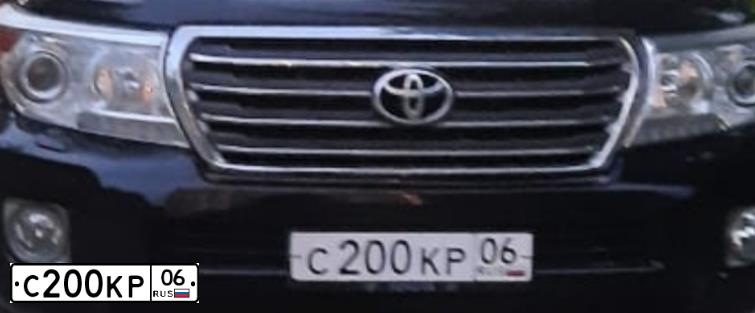 Фото автомобиля TOYOTA LAND CRUISER 200, 2010 — госномер М052КХ95. Цвет: ЧЕРНЫЙ