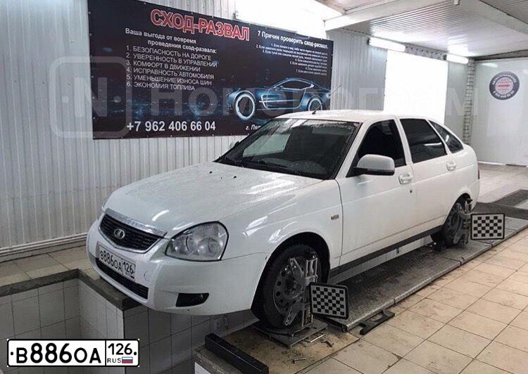 Фото автомобиля LADA 2172 PRIORA, 2014 — госномер В886ОА126. Цвет: Белый