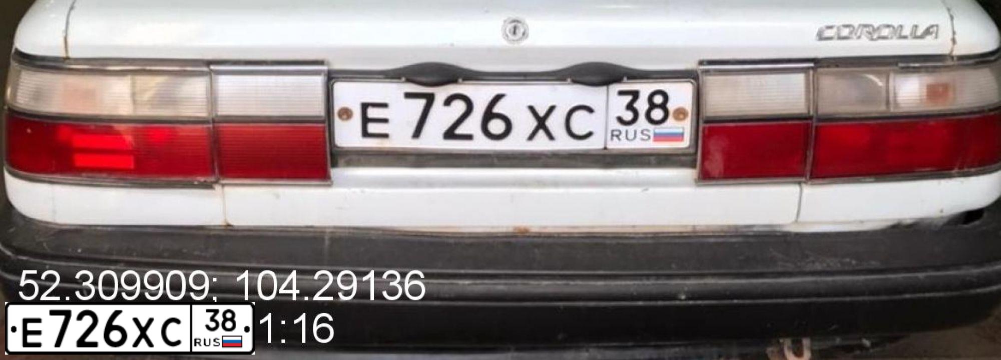 Фото автомобиля TOYOTA COROLLA, 1991 — госномер Е726ХС38