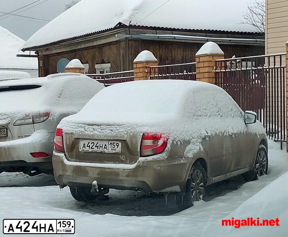 Фото автомобиля HYUNDAI IX35, 2011 — госномер О843АА159. Цвет: синий