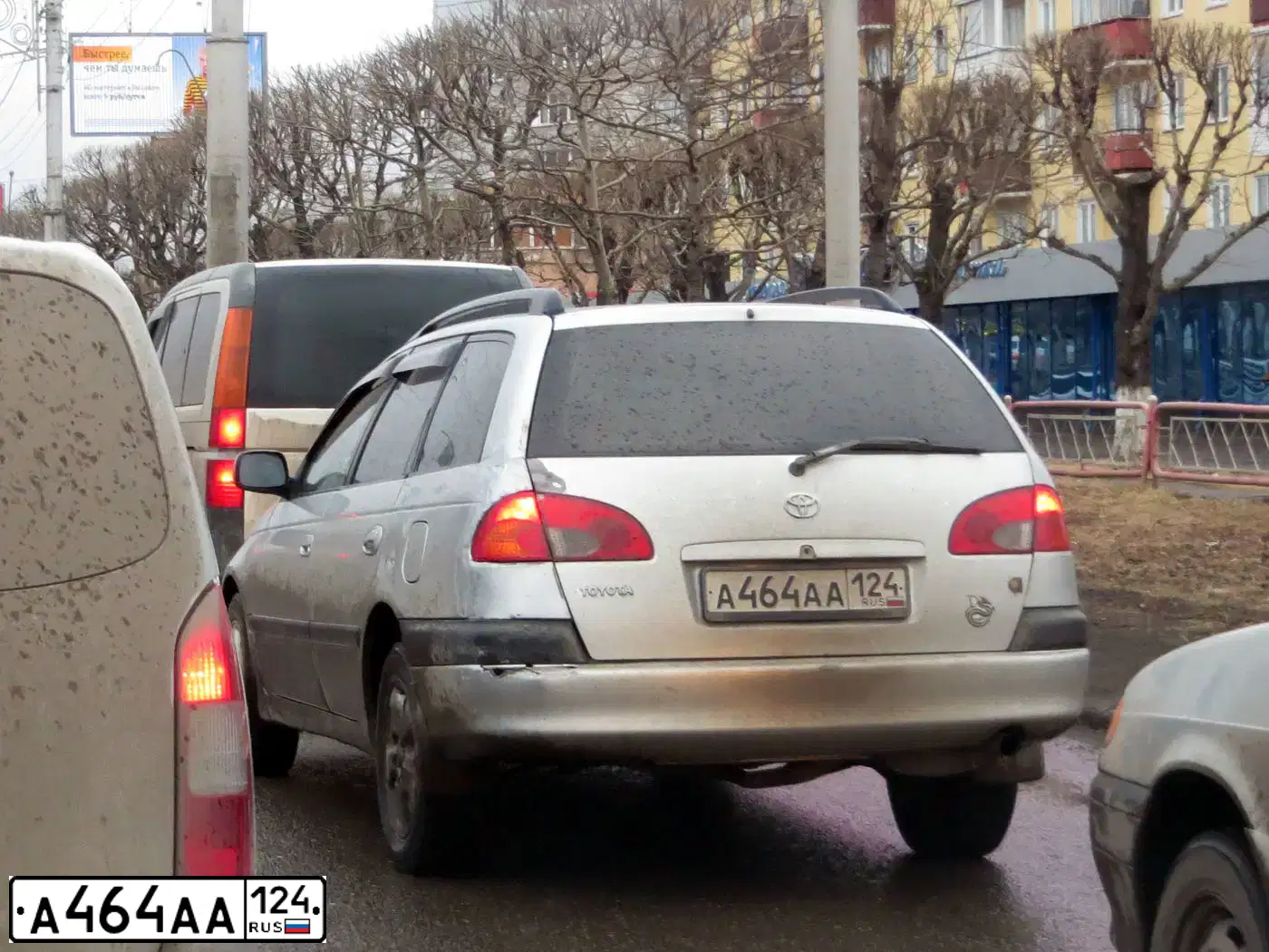 Фото автомобиля TOYOTA AVENSIS, 1998 — госномер А464АА124. Цвет: БЕЛЫЙ(СЕРЕБРИСТЫЙ)
