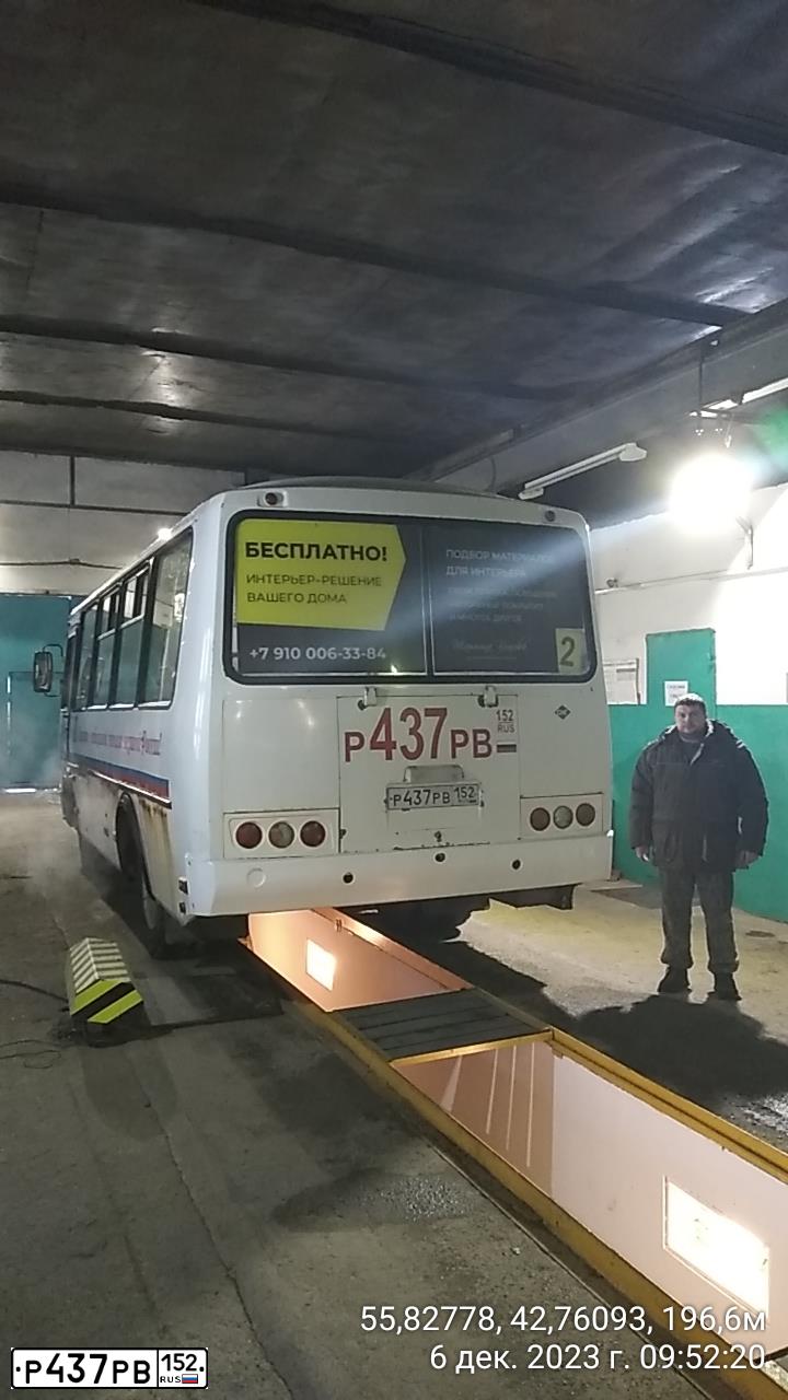 Фото автомобиля ПАЗ 3205, 2018 — госномер К825ВМ156