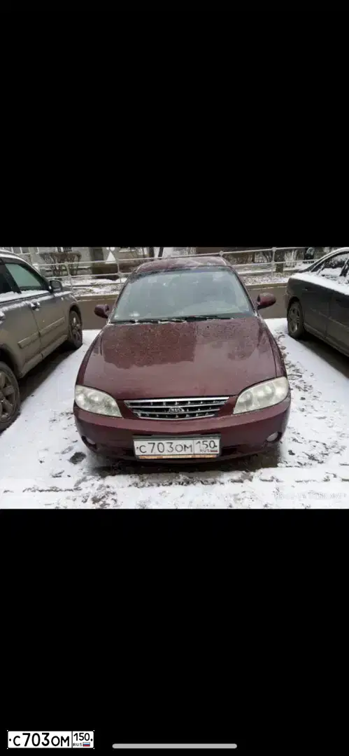 Фото автомобиля KIA SPECTRA, 2007 — госномер С703ОМ150. Цвет: Красный