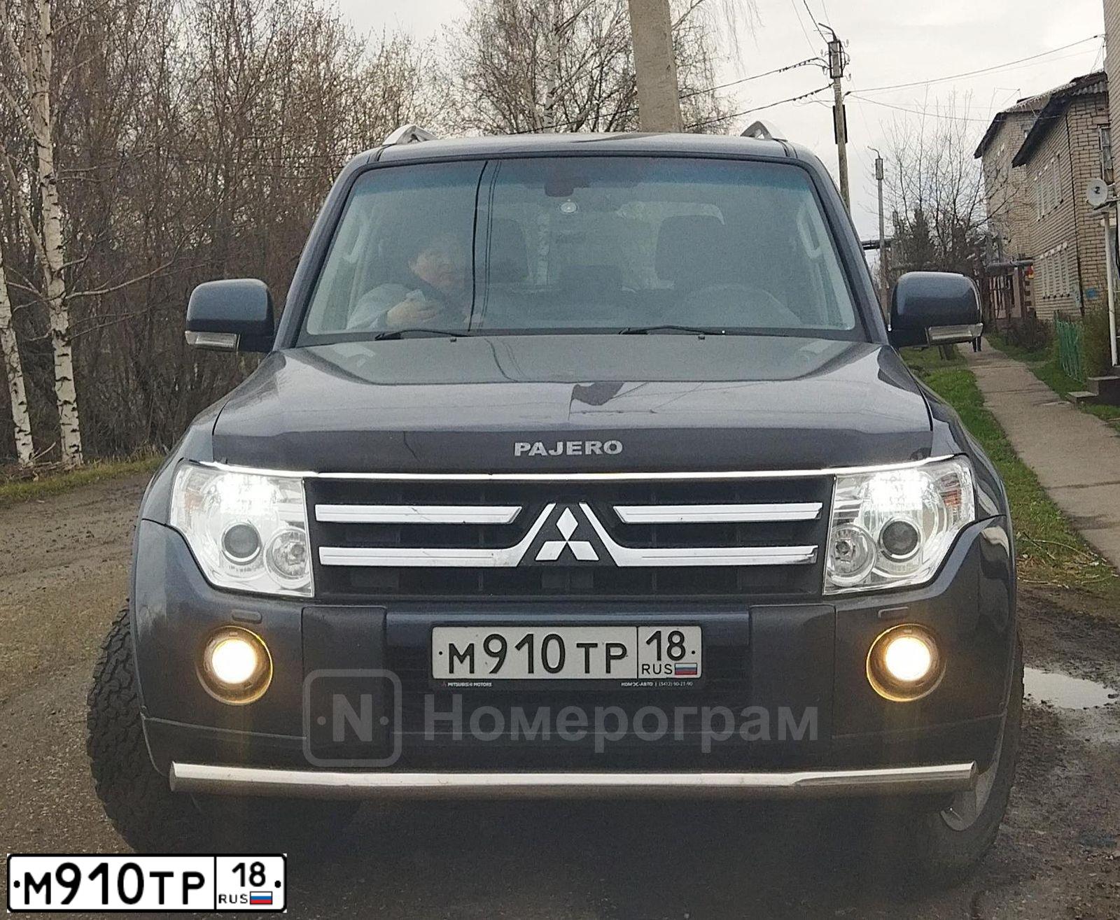 Фото автомобиля MITSUBISHI PAJERO, 2008 — госномер М910ТР18. Цвет: ТЕМНО-СЕРЫЙ