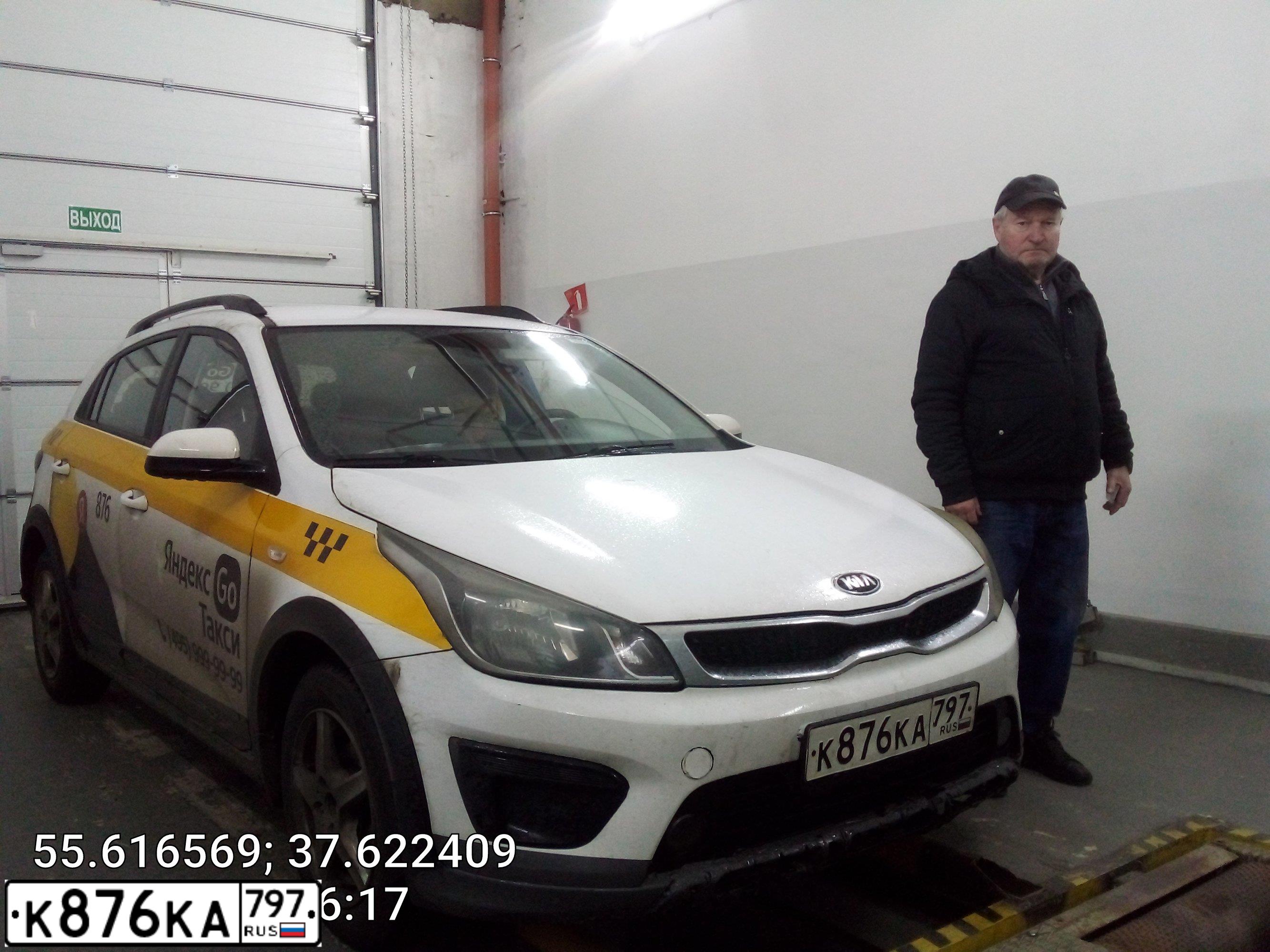 Фото автомобиля KIA RIO, 2018 — госномер К876КА797. Цвет: БЕЛЫЙ ЖЕЛТЫЙ СЕРЫЙ