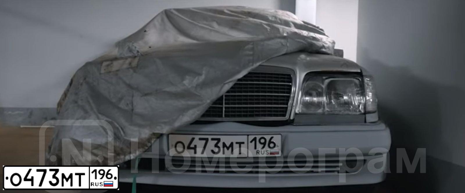 Фото автомобиля MERCEDES E-KLASSE, 1992 — госномер О473МТ196. Цвет: СЕРЫЙ