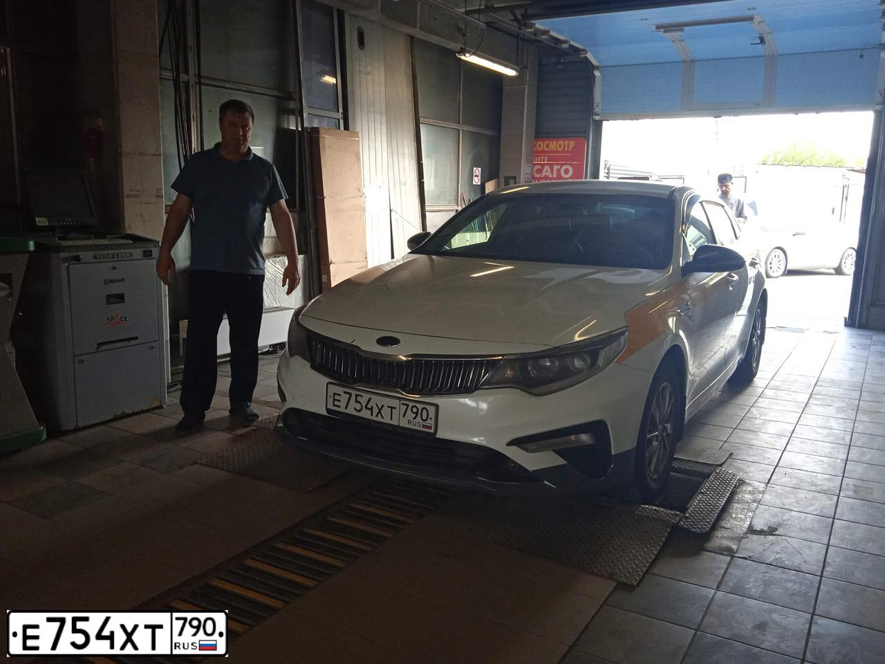 Фото автомобиля KIA MAGENTIS / OPTIMA, 2018 — госномер Е754ХТ790. Цвет: БЕЛЫЙ-ЖЕЛТЫЙ-СЕРЫЙ