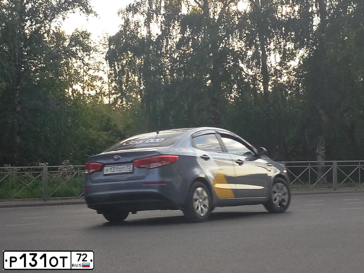 Фото автомобиля KIA RIO, 2015 — госномер Р131ОТ72. Цвет: ГОЛУБОЙ