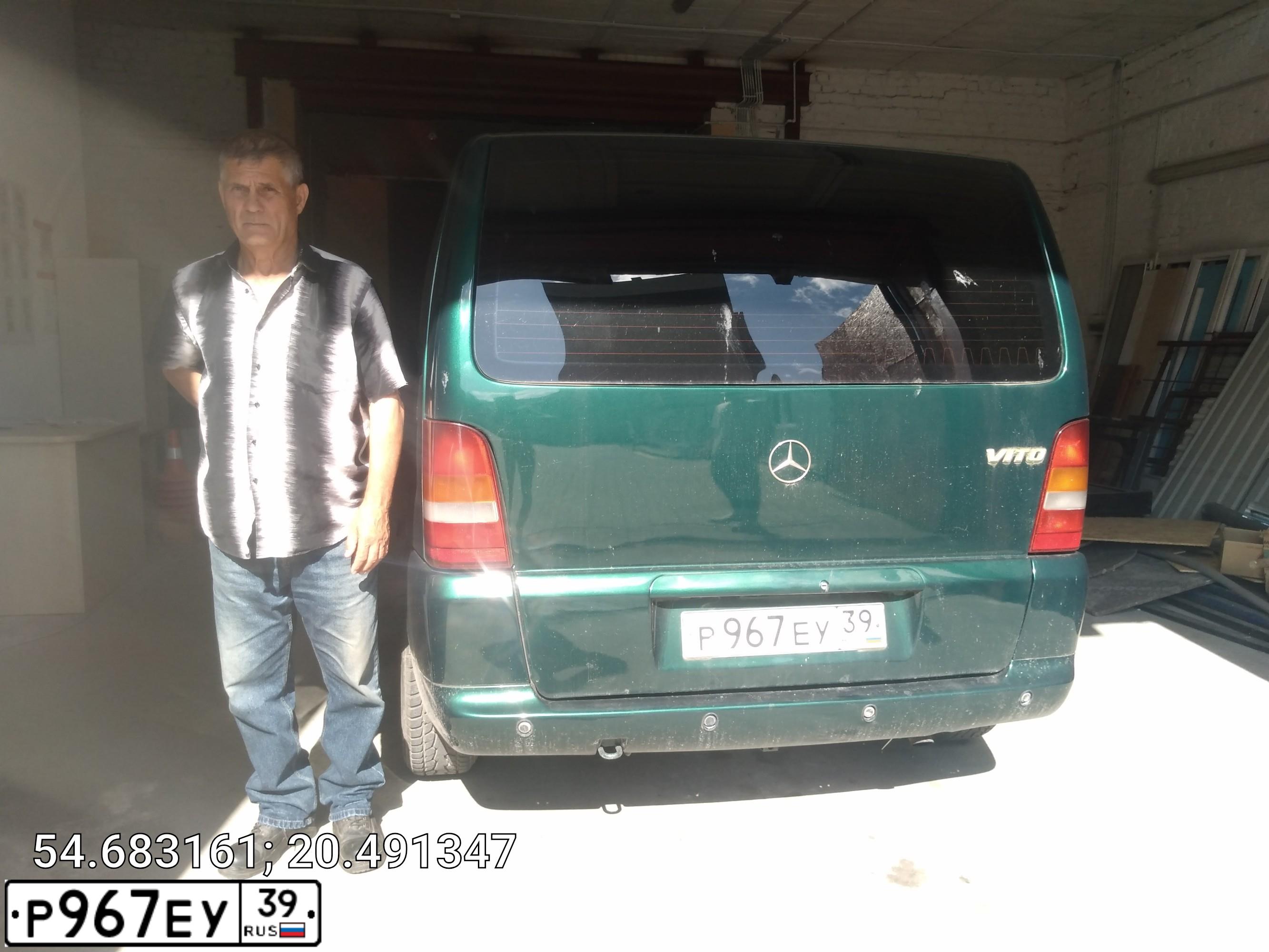 Фото автомобиля MERCEDES VITO, 1998 — госномер Н661СР39. Цвет: ЗЕЛЕНЫЙ