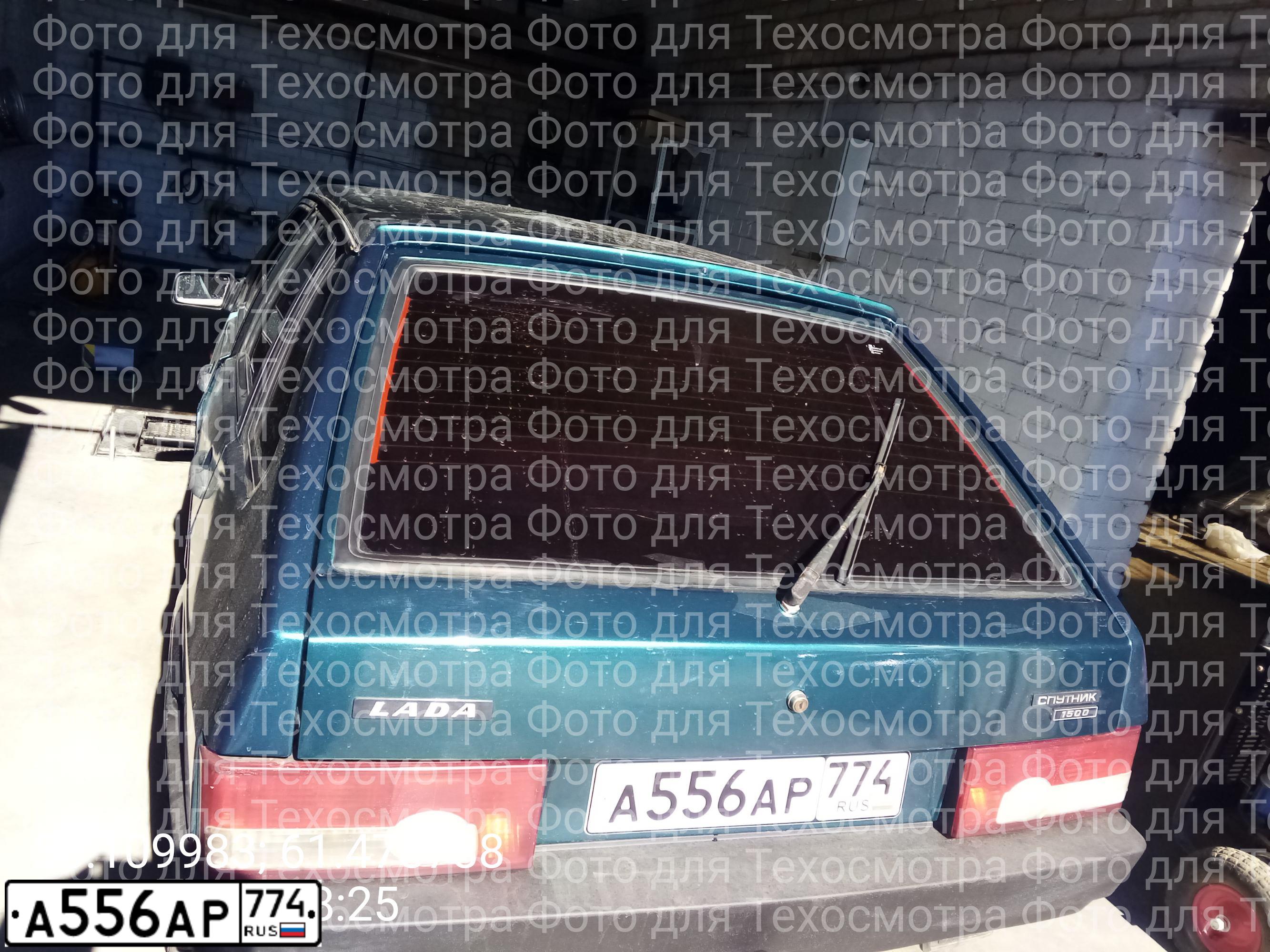 Фото автомобиля LADA 2109 SAMARA, 1997 — госномер Х070ВХ174. Цвет: ЗЕЛЕНЫЙ
