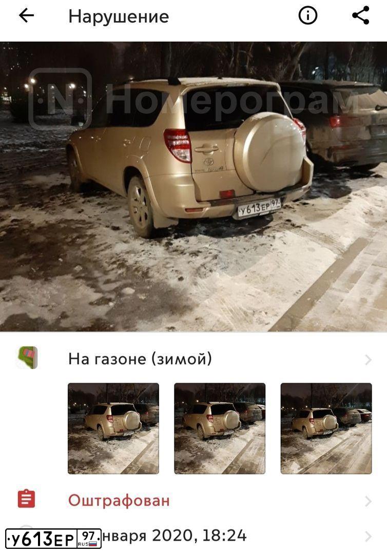 Фото автомобиля TOYOTA RAV4, 2012 — госномер У613ЕР97. Цвет: БЕЖЕВЫЙ