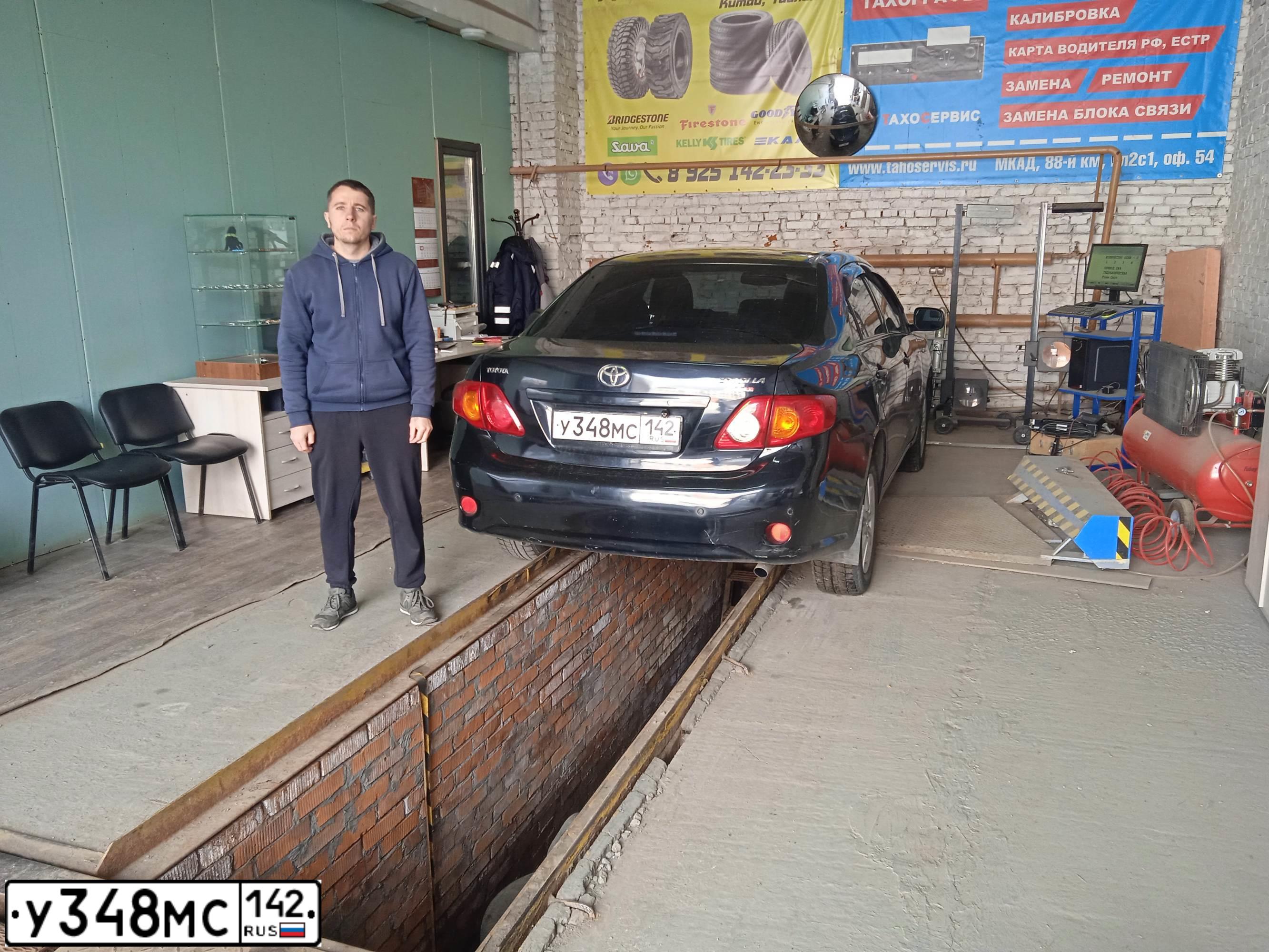 Фото автомобиля TOYOTA COROLLA, 2007 — госномер У348МС142. Цвет: ЧЕРНЫЙ