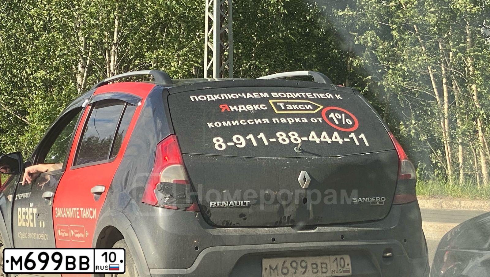 Фото автомобиля RENAULT T SANDERO, 2013 — госномер М699ВВ10. Цвет: ЧЕРНЫЙ