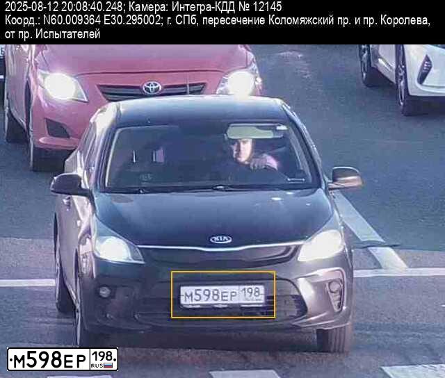 Фото автомобиля KIA RIO, 2018 — госномер М598ЕР198. Цвет: ЧЕРНЫЙ