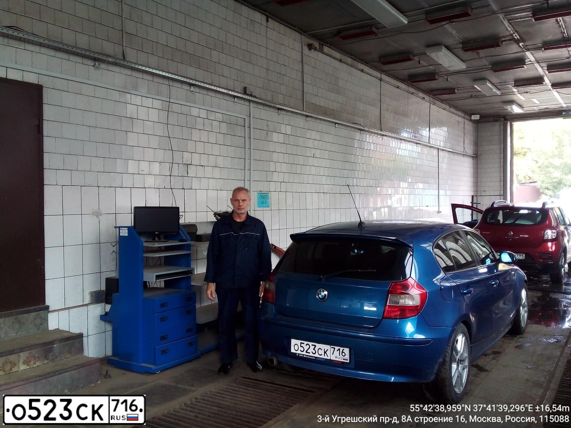 Фото автомобиля BMW SERIE 1, 2005 — госномер О523СК716. Цвет: синий