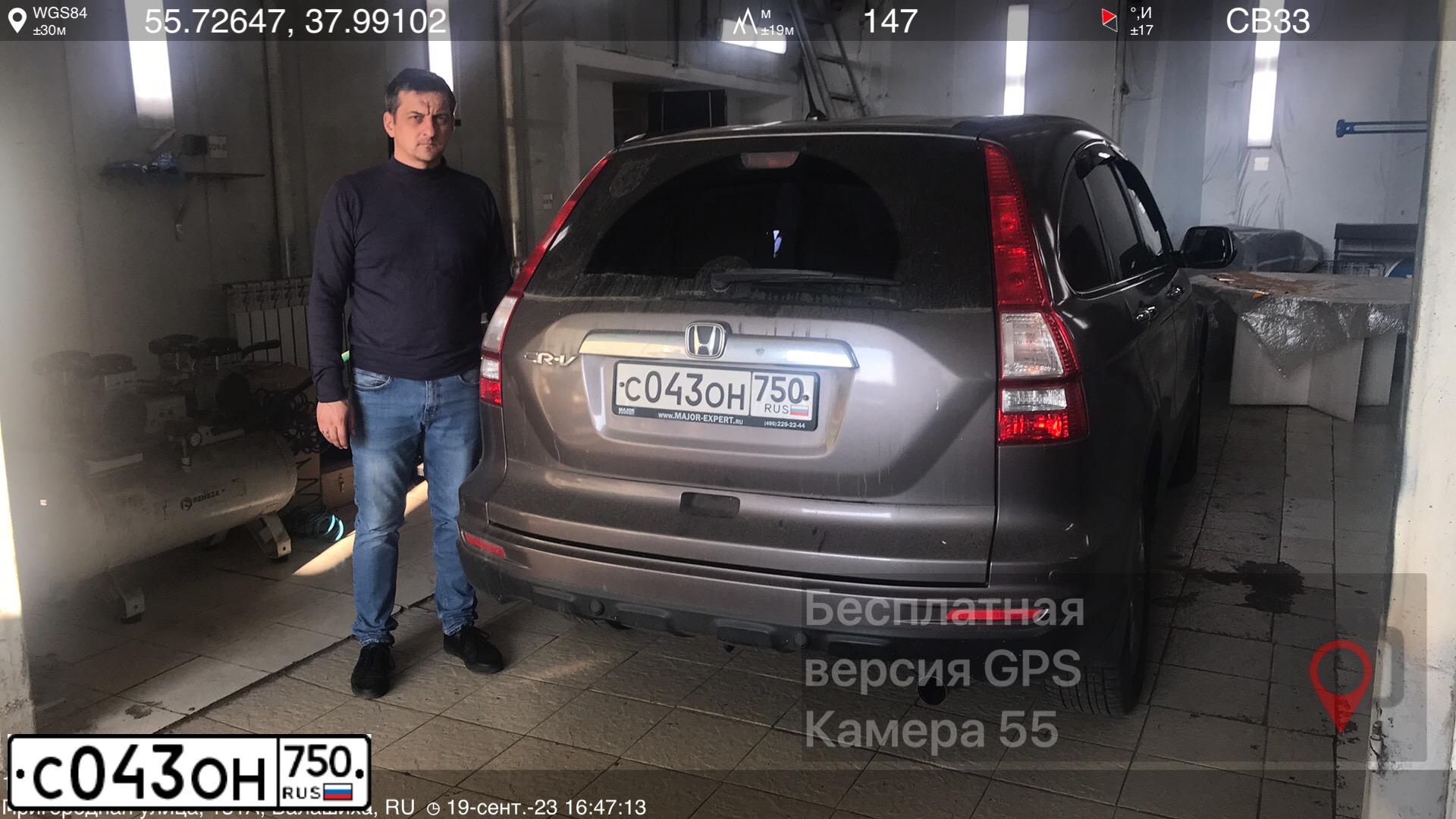 Фото автомобиля HONDA CR-V, 2011 — госномер С997РВ790. Цвет: СЕРО-КОРИЧНЕВЫЙ
