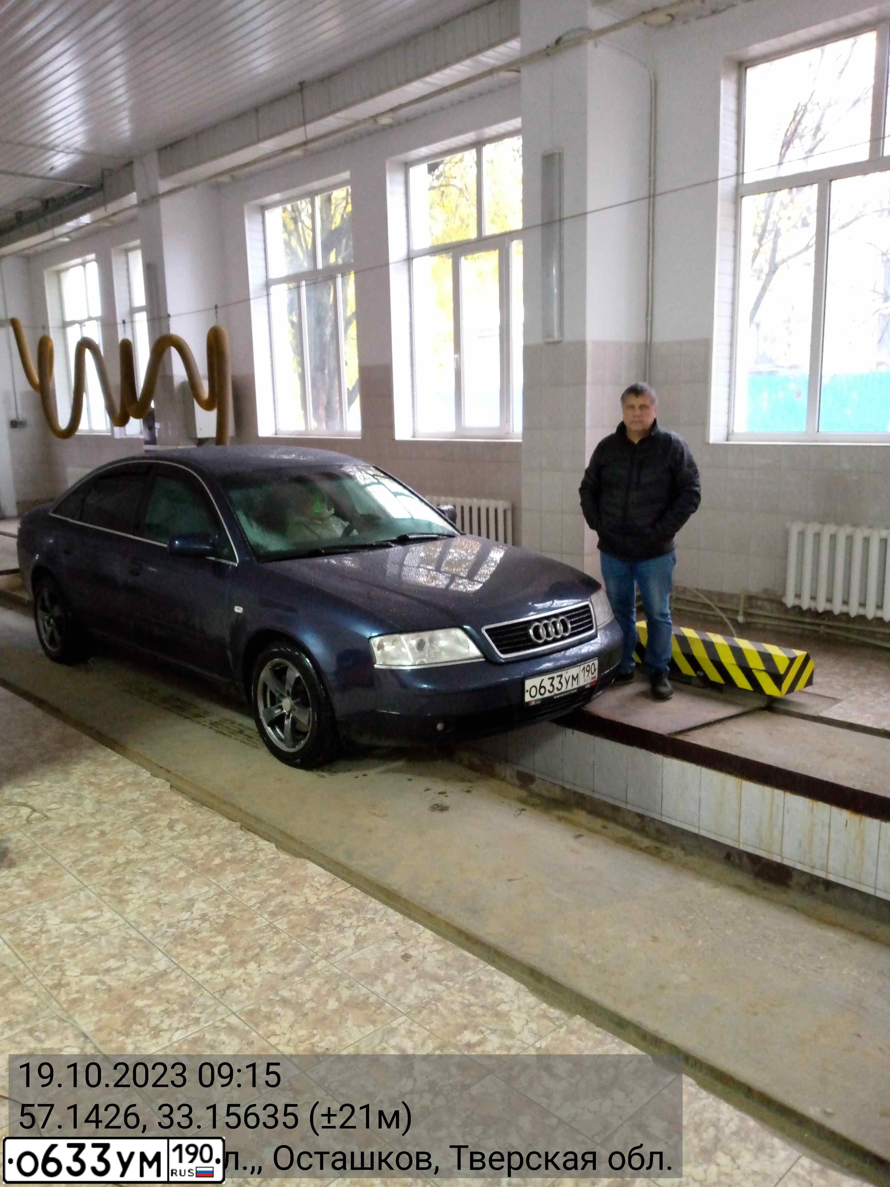 Фото автомобиля AUDI A6, 1998 — госномер О633УМ190. Цвет: синий