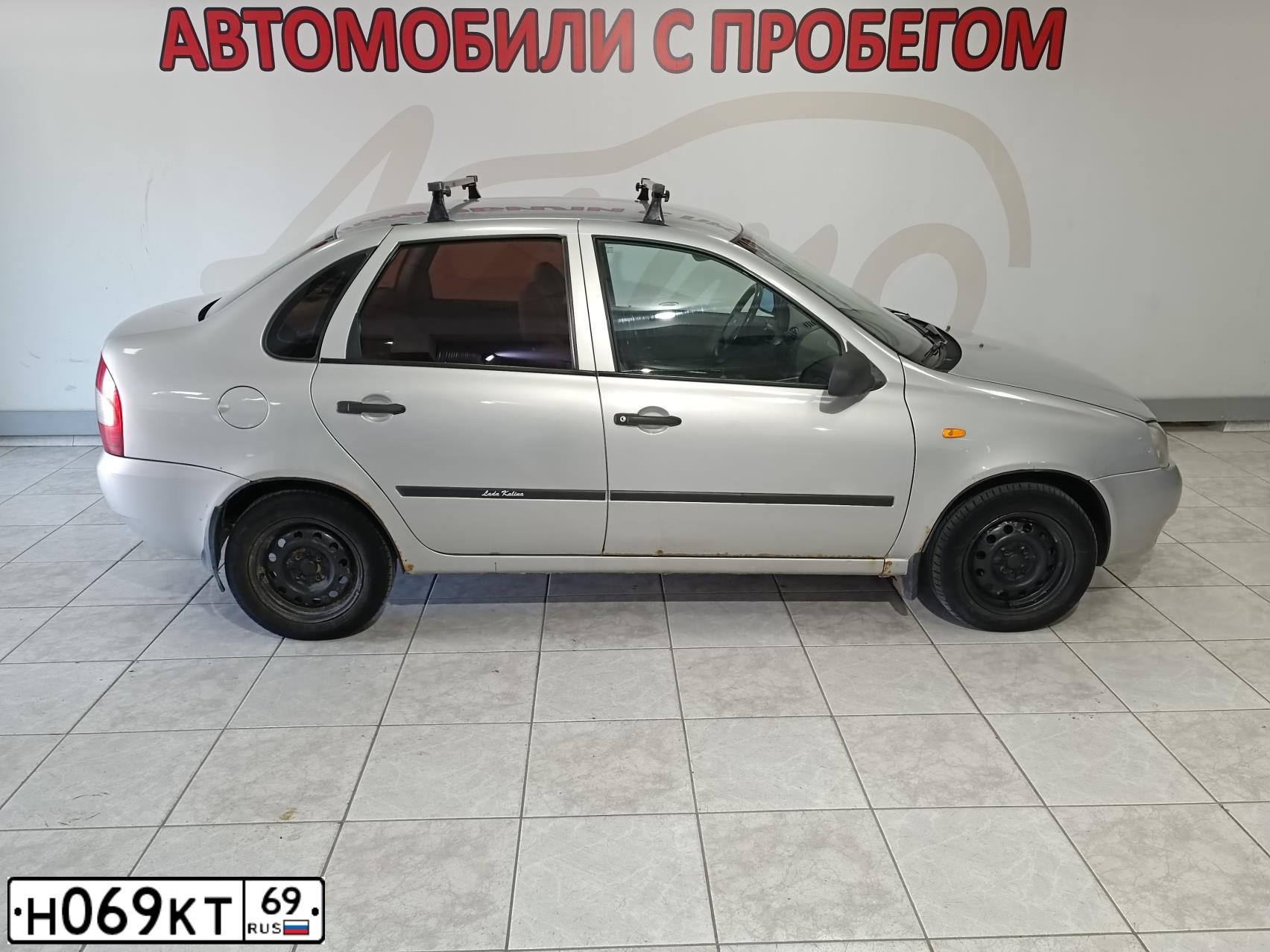 Фото автомобиля LADA 1118 KALINA, 2009 — госномер О540ТУ46. Цвет: Серебристый