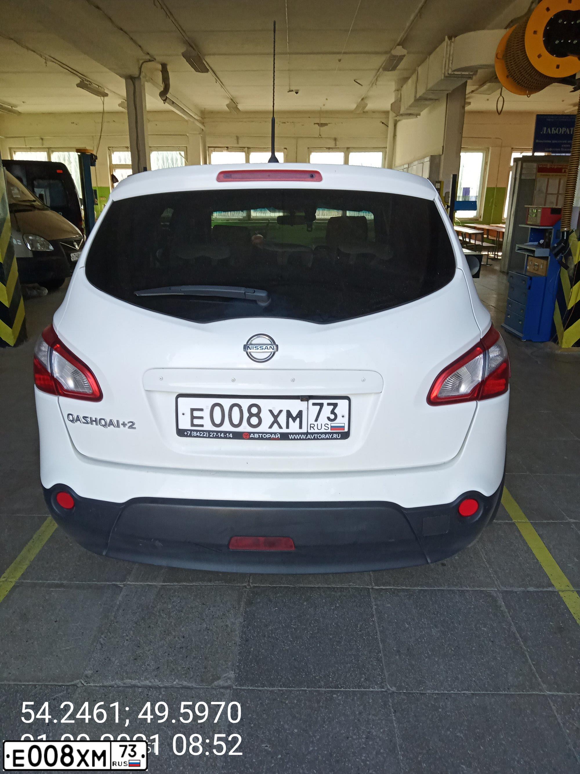 Фото автомобиля NISSAN QASHQAI, 2011 — госномер Е008ХМ73. Цвет: Белый