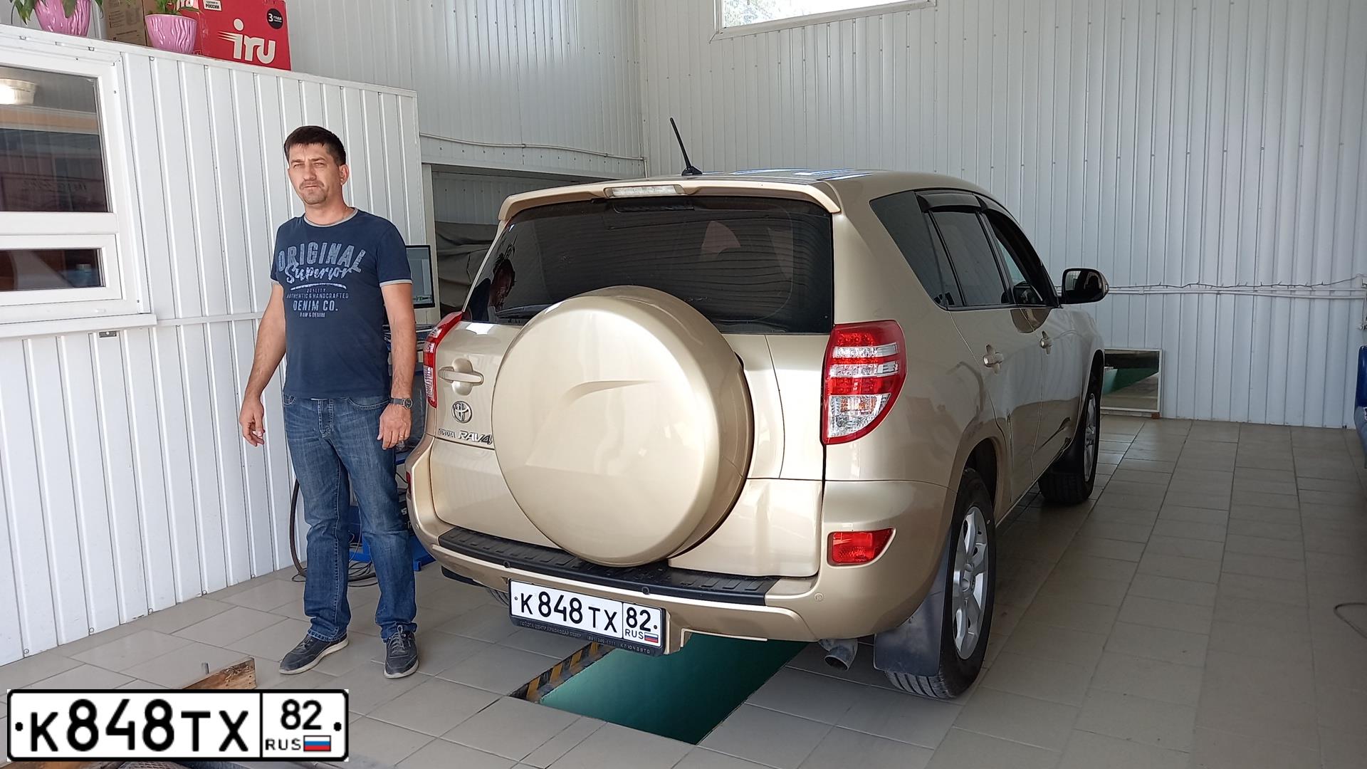 Фото автомобиля TOYOTA RAV4, 2011 — госномер К757МУ93. Цвет: БЕЖЕВЫЙ