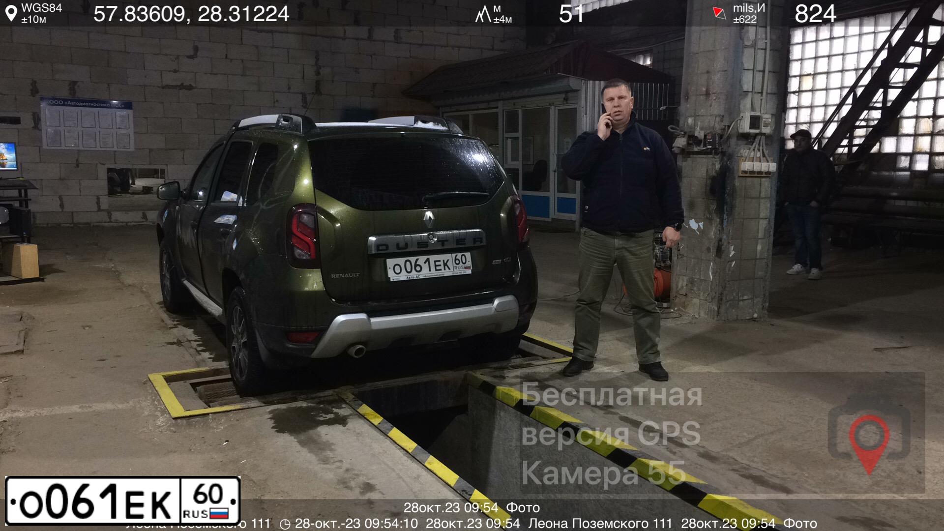 Фото автомобиля RENAULT DUSTER, 2019 — госномер О061ЕК60. Цвет: ЗЕЛЕНЫЙ