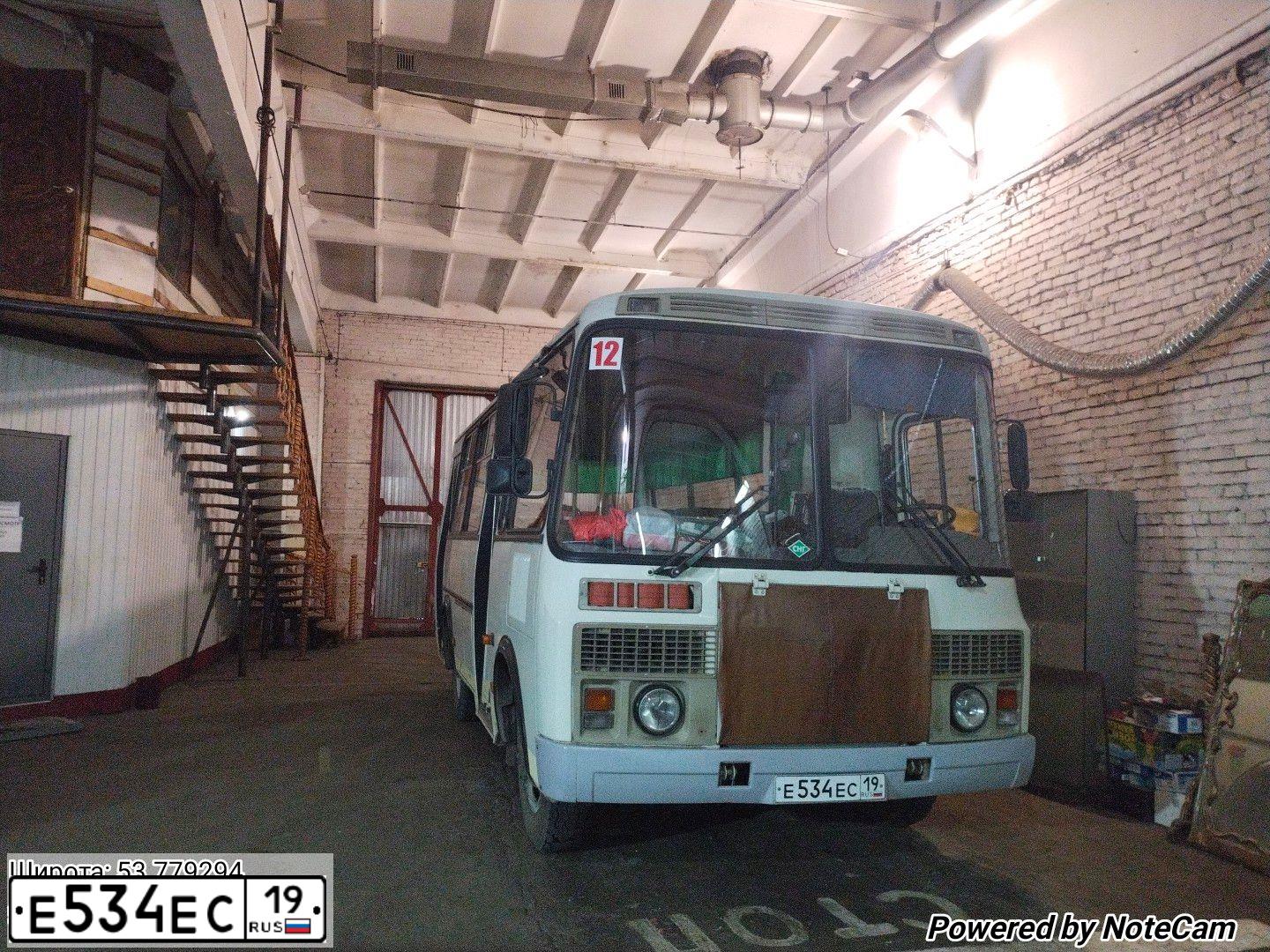 Фото автомобиля PAZ 3205, 2011 — госномер Е534ЕС19. Цвет: БЕЛЫЙ