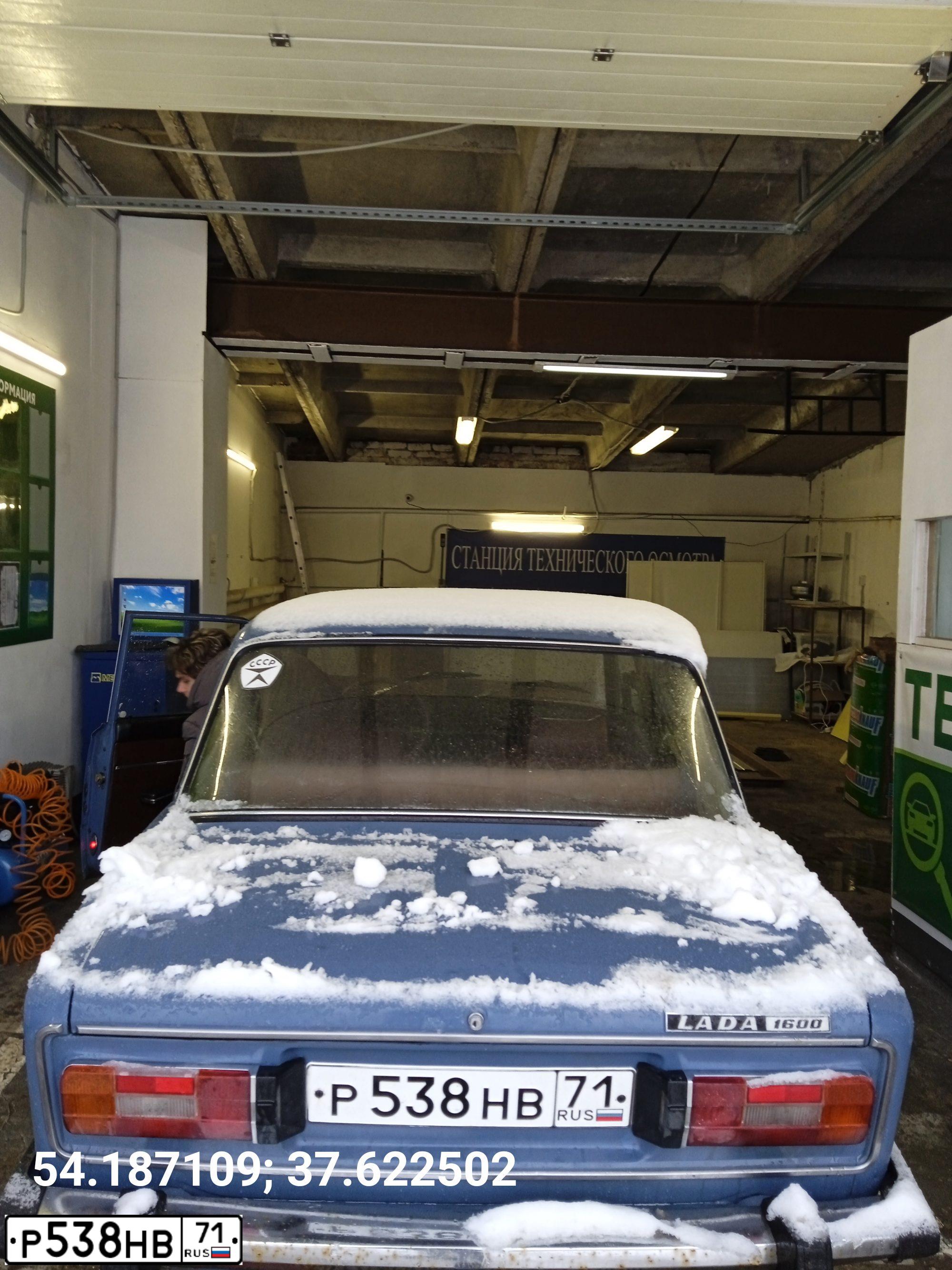Фото автомобиля LADA 2106, 1985 — госномер Р746ОО790. Цвет: синий