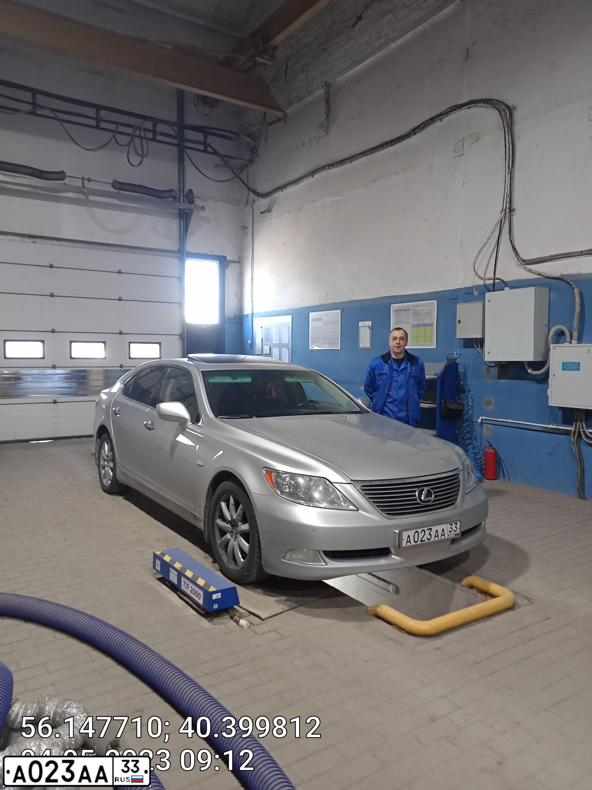 Фото автомобиля LEXUS S LS, 2007 — госномер А023АА33. Цвет: Серебристый