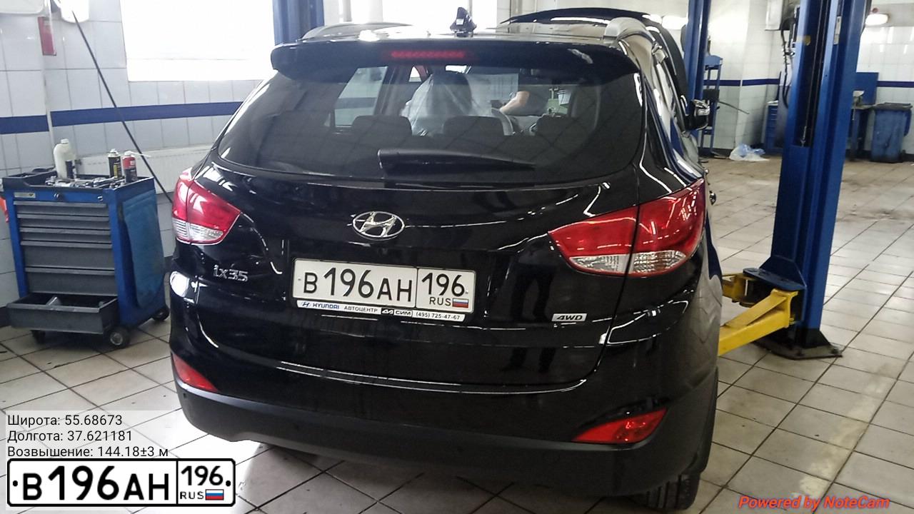 Фото автомобиля HYUNDAI IX35, 2014 — госномер В196АН196. Цвет: ЧЕРНЫЙ