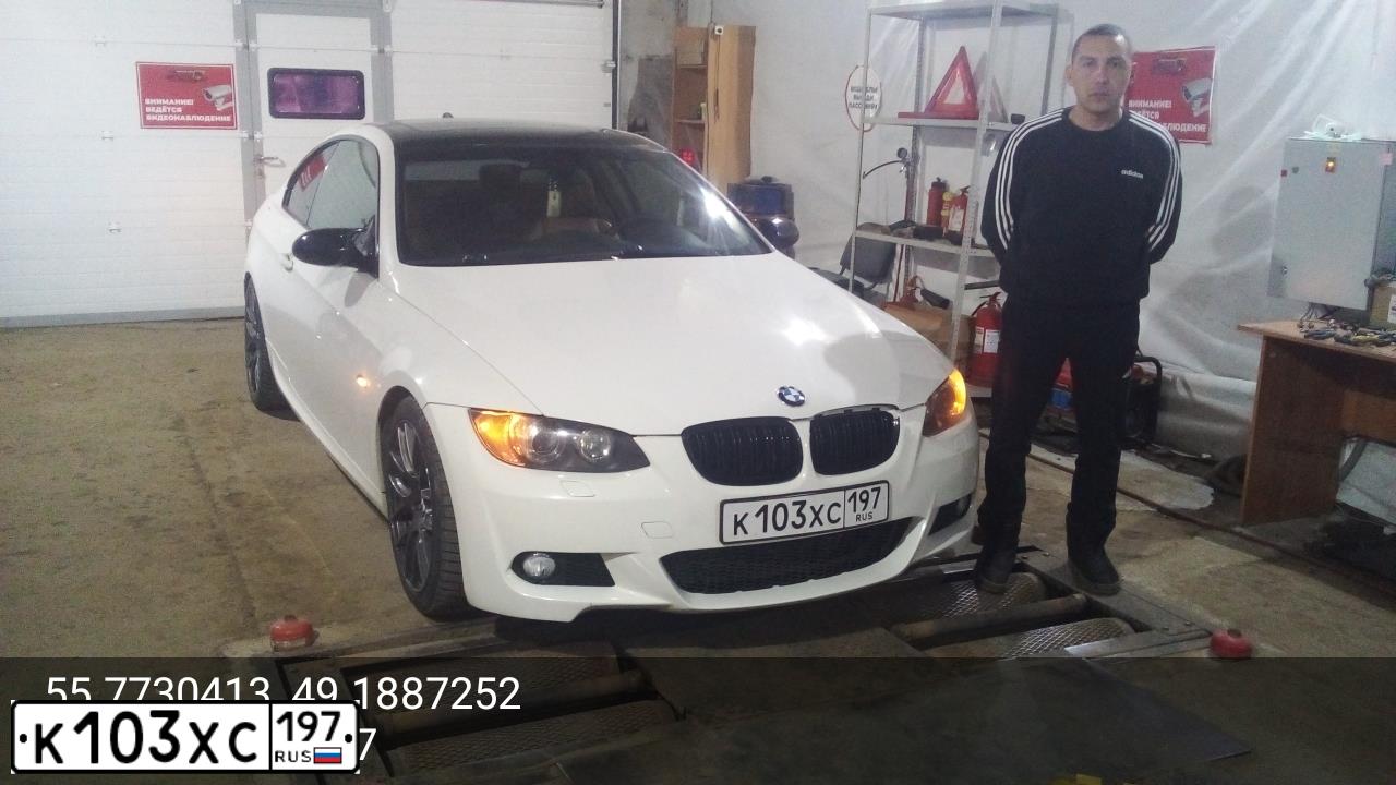Фото автомобиля BMW SERIE 3, 2008 — госномер К103ХС197. Цвет: Белый