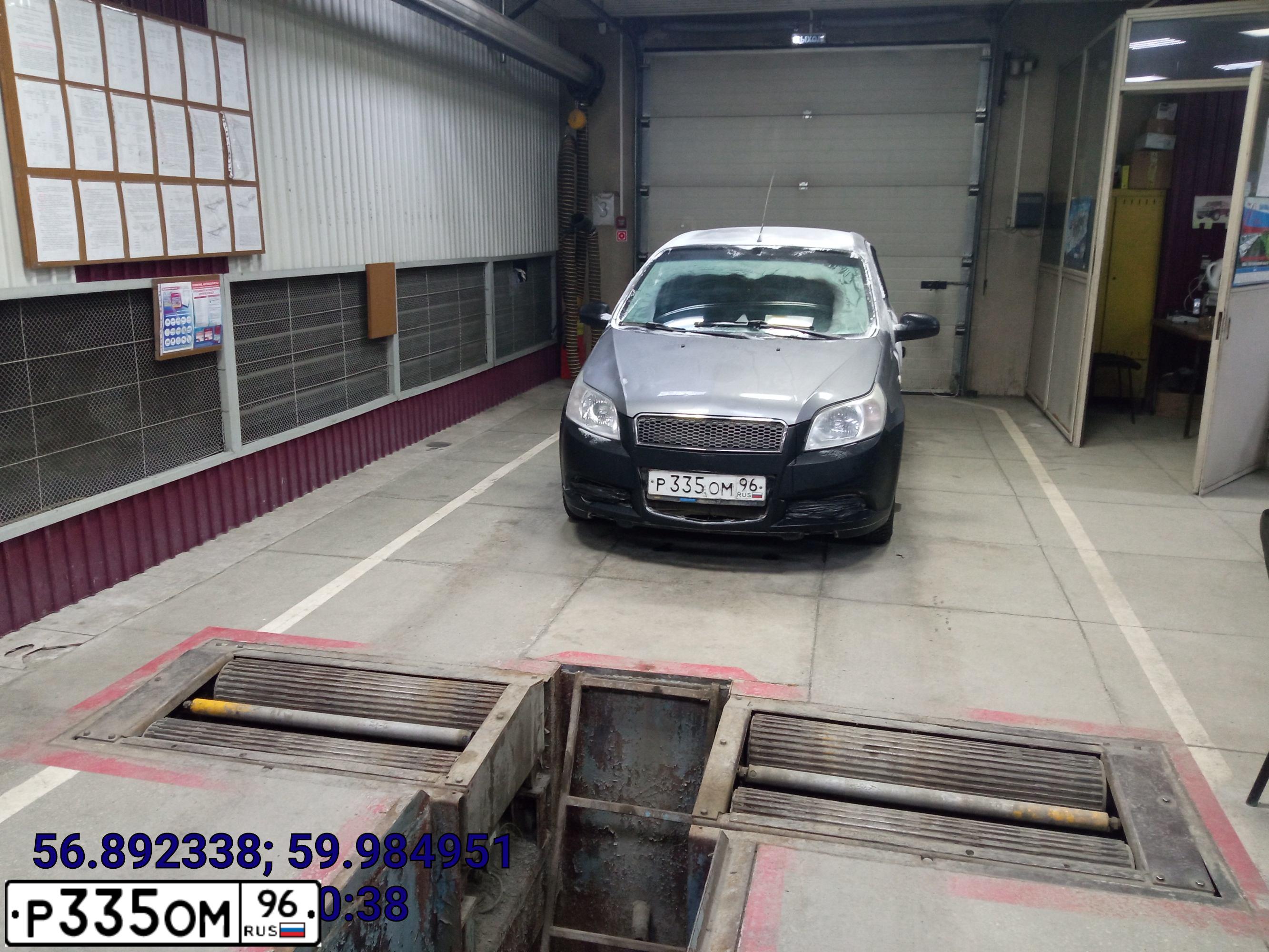 Фото автомобиля CHEVROLET AVEO, 2008 — госномер Р335ОМ96. Цвет: СЕРЫЙ