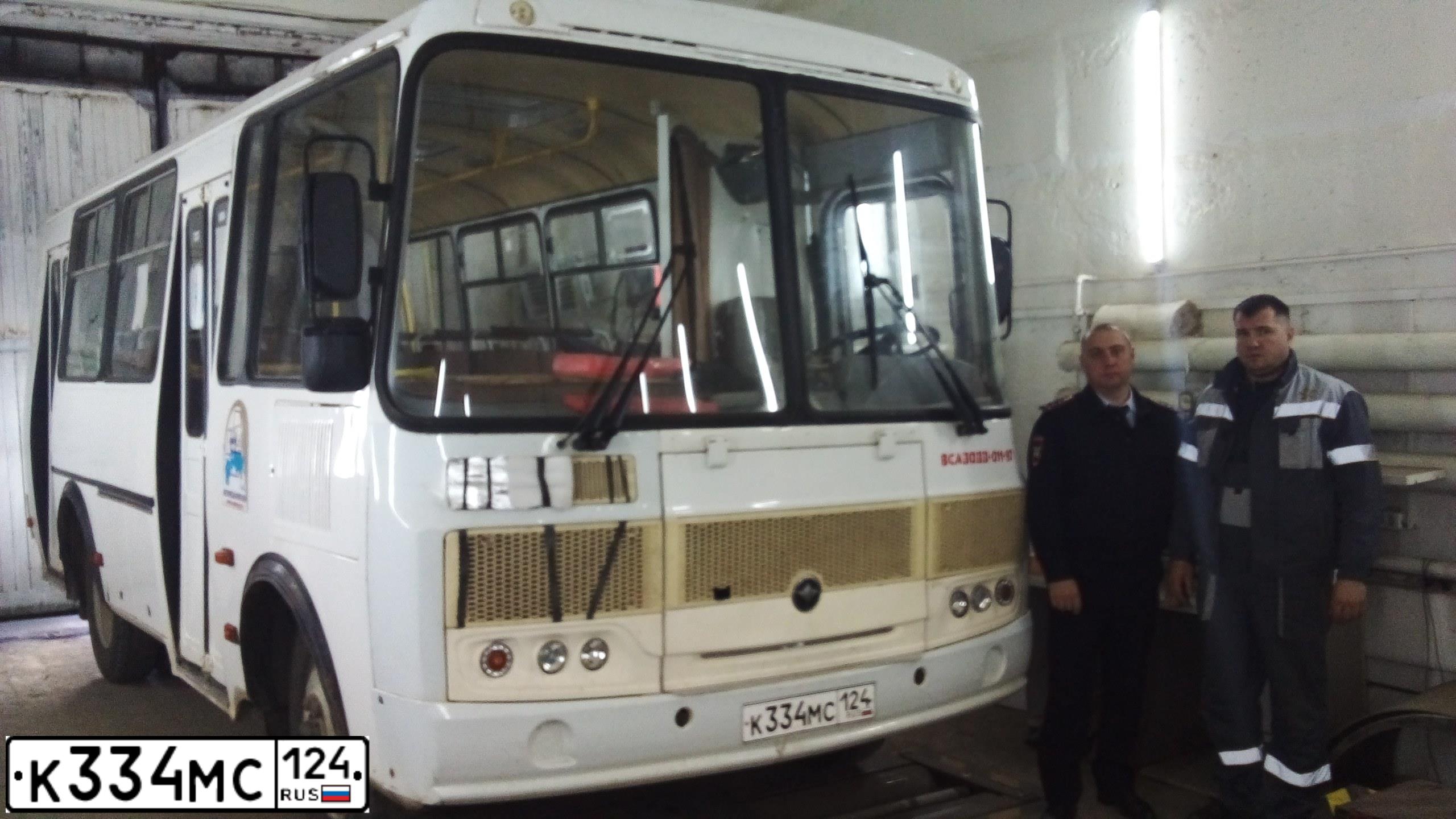 Фото автомобиля PAZ 3205, 2015 — госномер К334МС124. Цвет: Белый