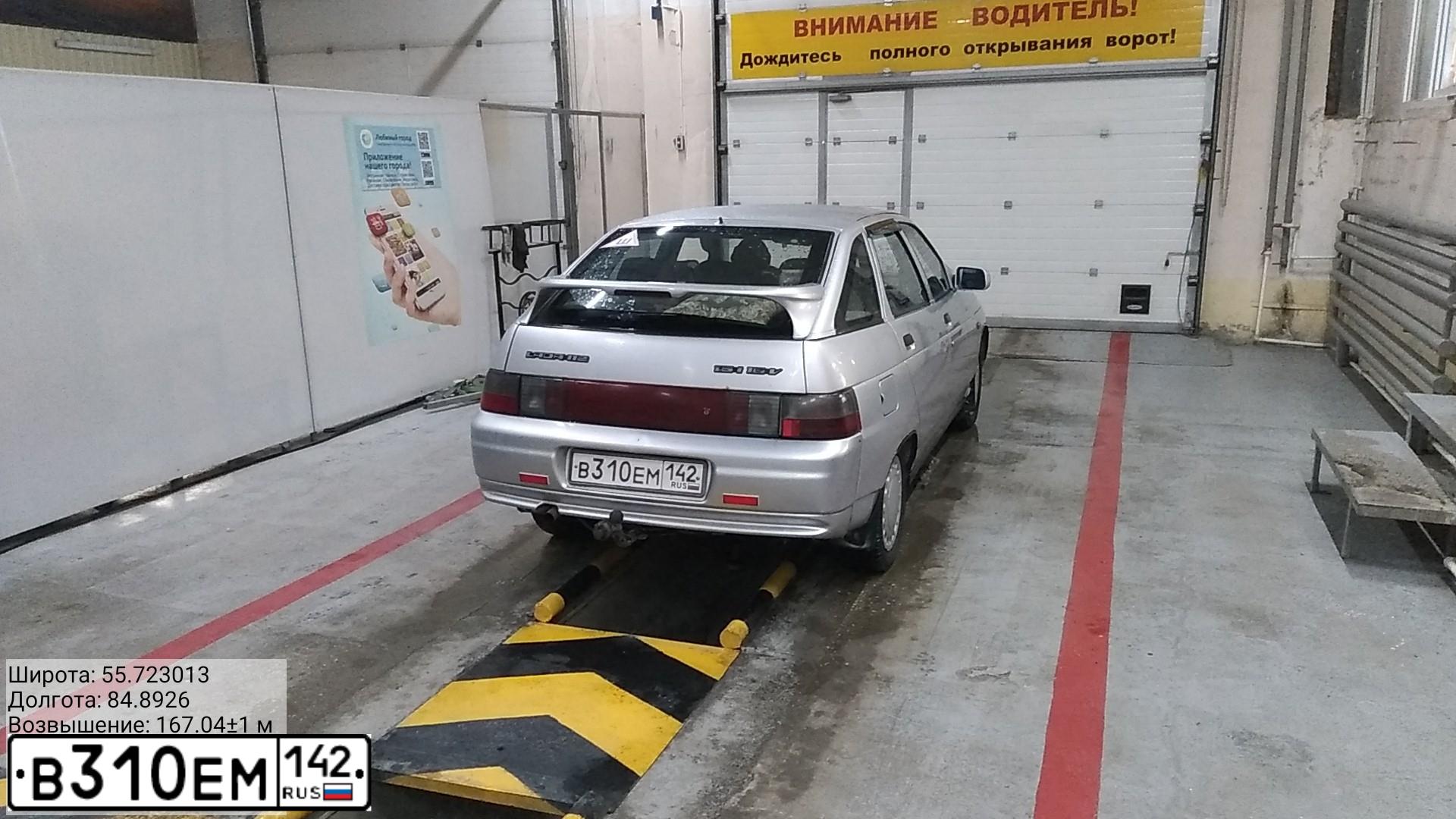 Фото автомобиля LADA 2112, 2006 — госномер В310ЕМ142. Цвет: СВЕТЛО СЕРЕБРИСТЫЙ МЕТАЛЛИК
