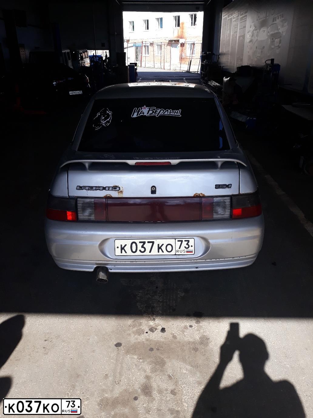 Фото автомобиля LADA 2110, 2006 — госномер К037КО73. Цвет: СВЕТЛО СЕРЕБР МЕТАЛ