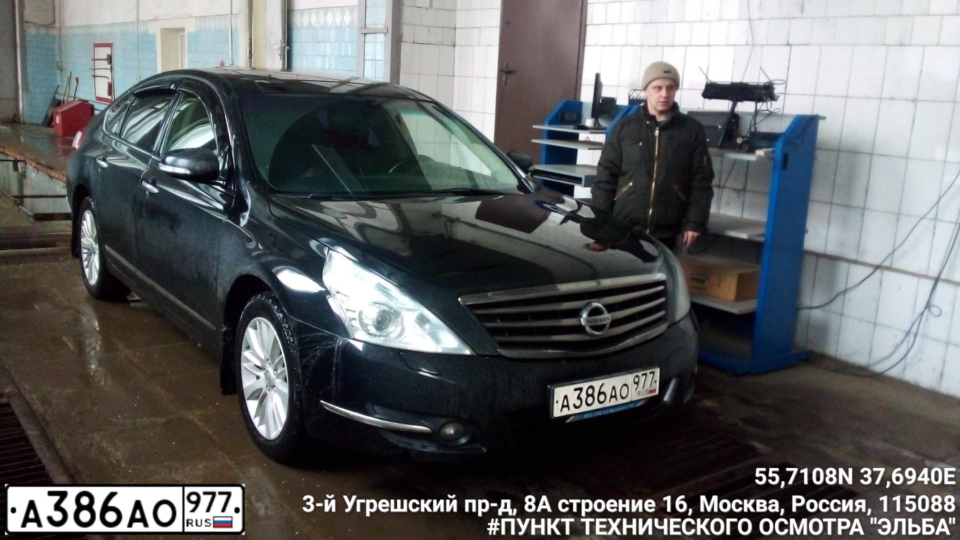 Фото автомобиля NISSAN TEANA, 2013 — госномер А386АО977. Цвет: ЧЕРНЫЙ