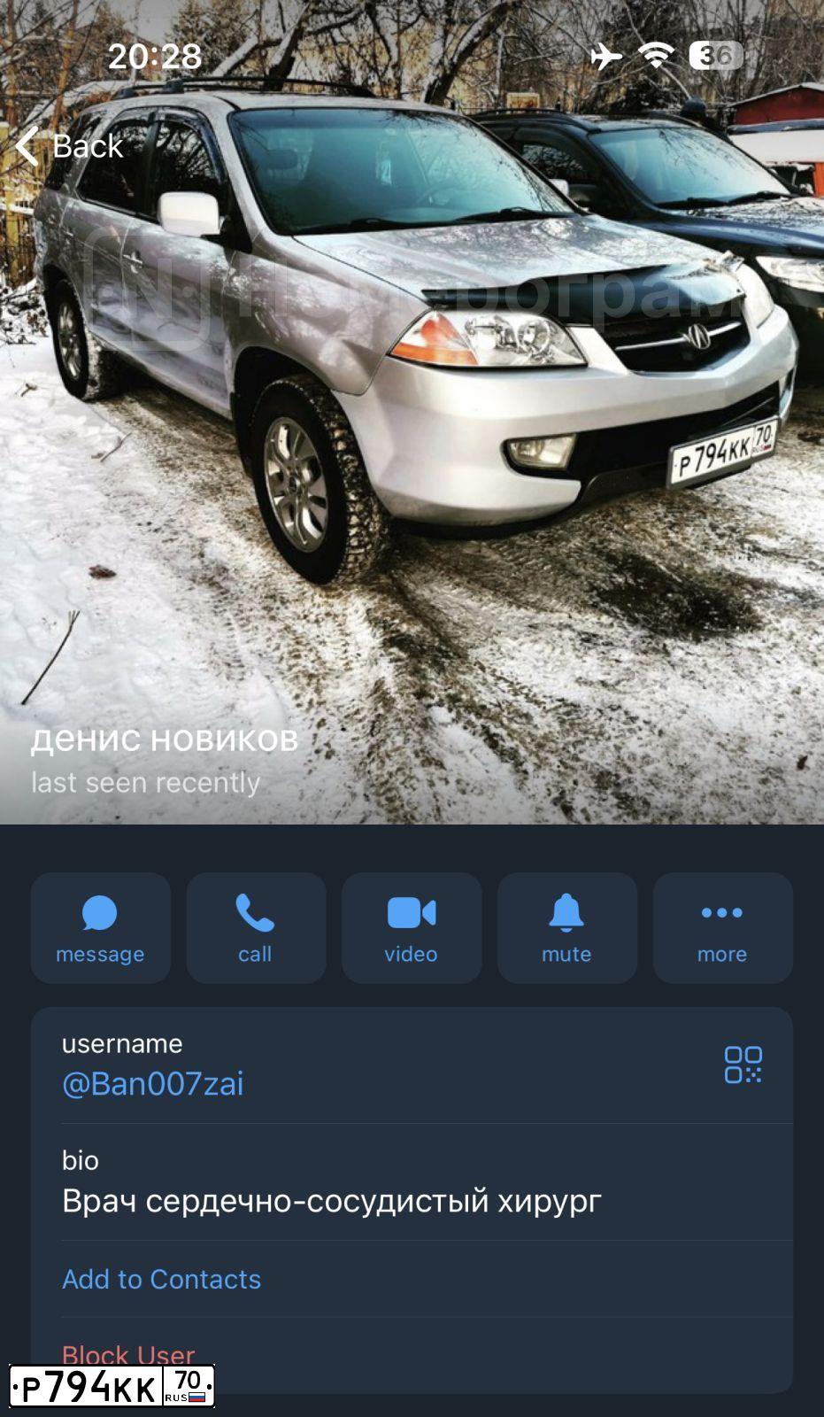 Фото автомобиля ACURA MDX, 2003 — госномер Р794КК70. Цвет: Серебристый