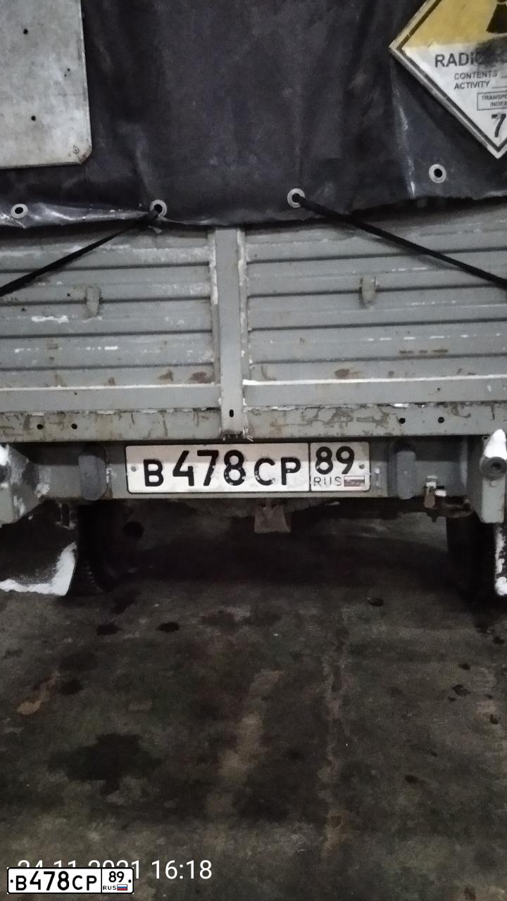Фото автомобиля УАЗ 3909, 2016 — госномер Р133МВ75