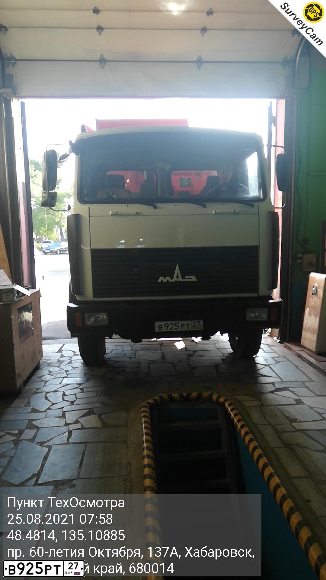 Фото автомобиля MAZ 5337 /4X2/, 2012 — госномер В925РТ27. Цвет: БЕЛЫЙ
