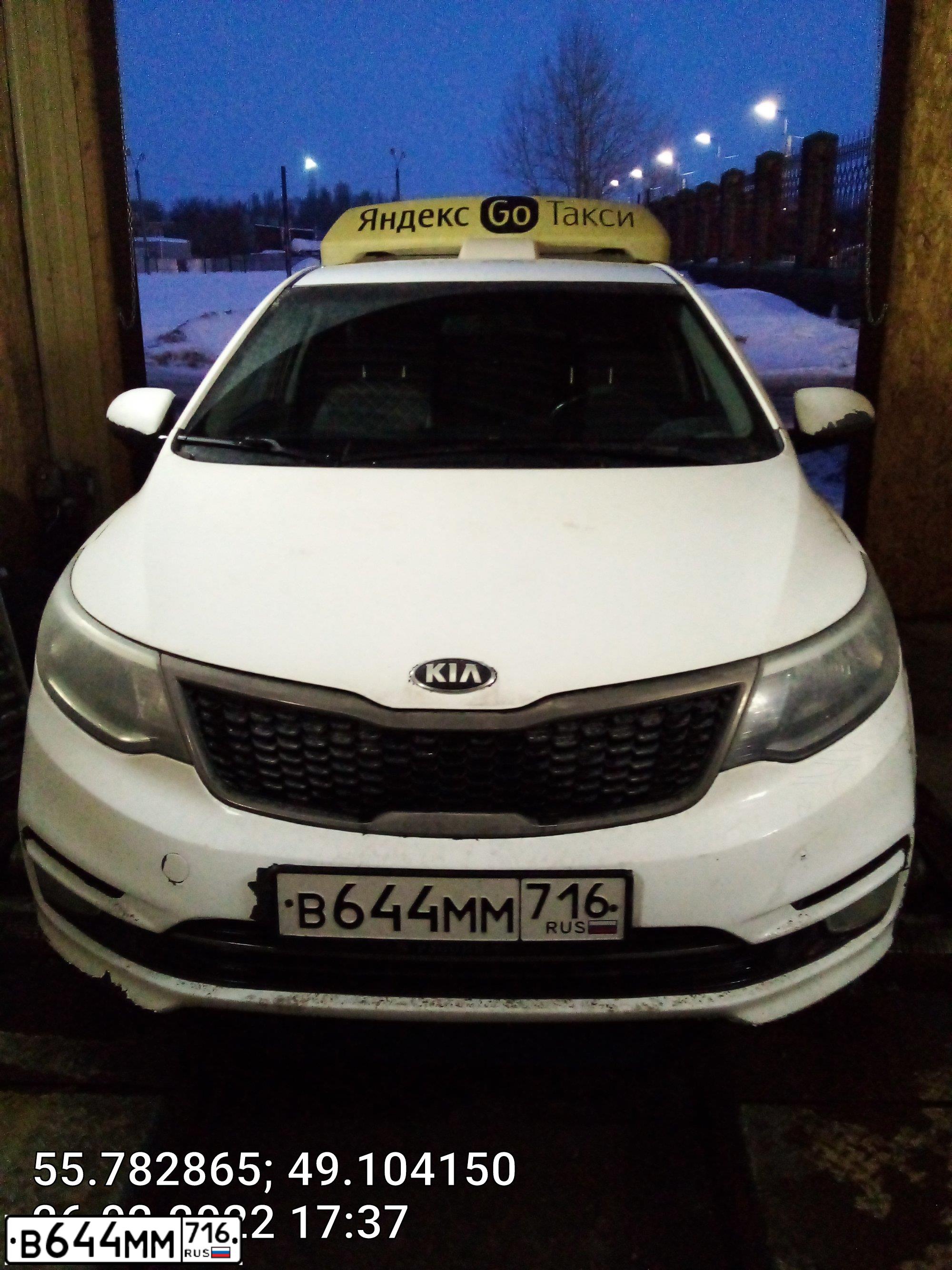 Фото автомобиля KIA RIO, 2015 — госномер В644ММ716. Цвет: БЕЛЫЙ