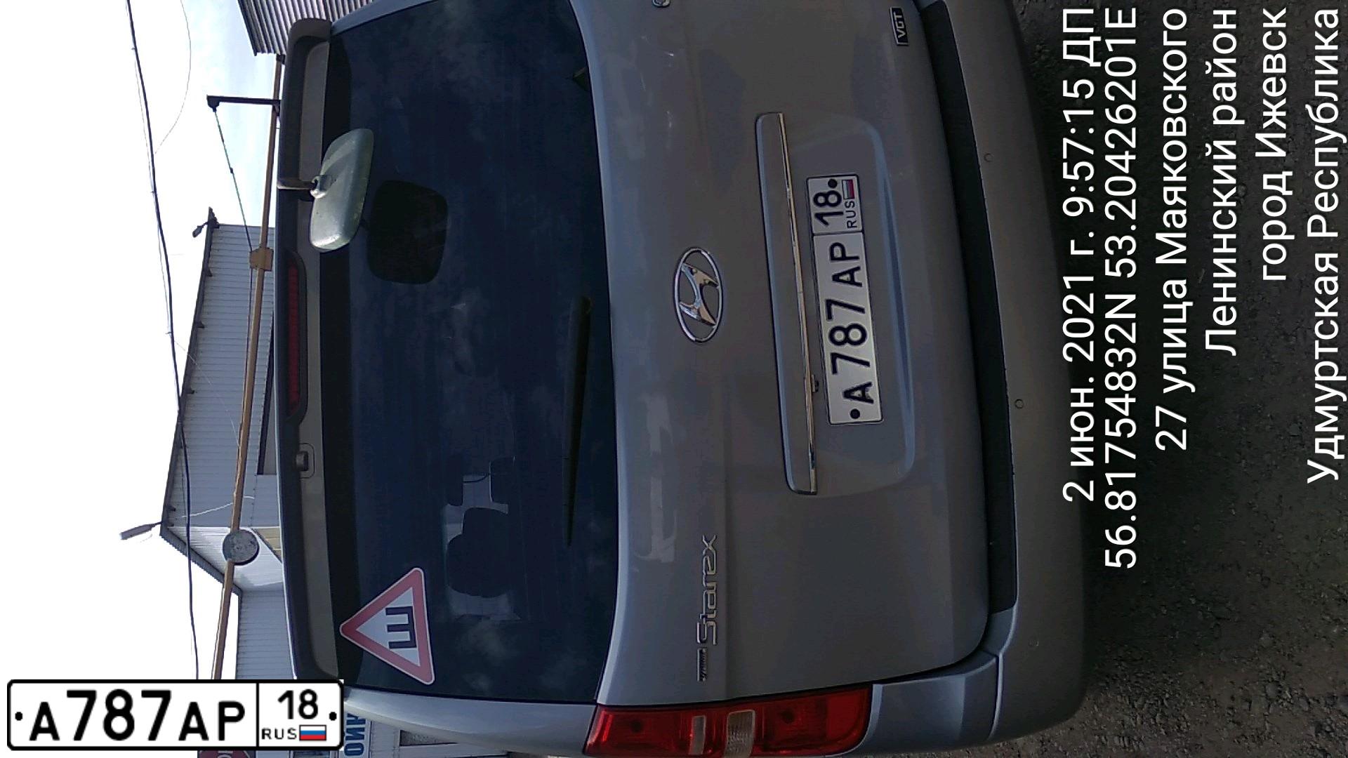 Фото автомобиля HYUNDAI GRAND STAREX, 2012 — госномер М362ЕХ977. Цвет: Серый